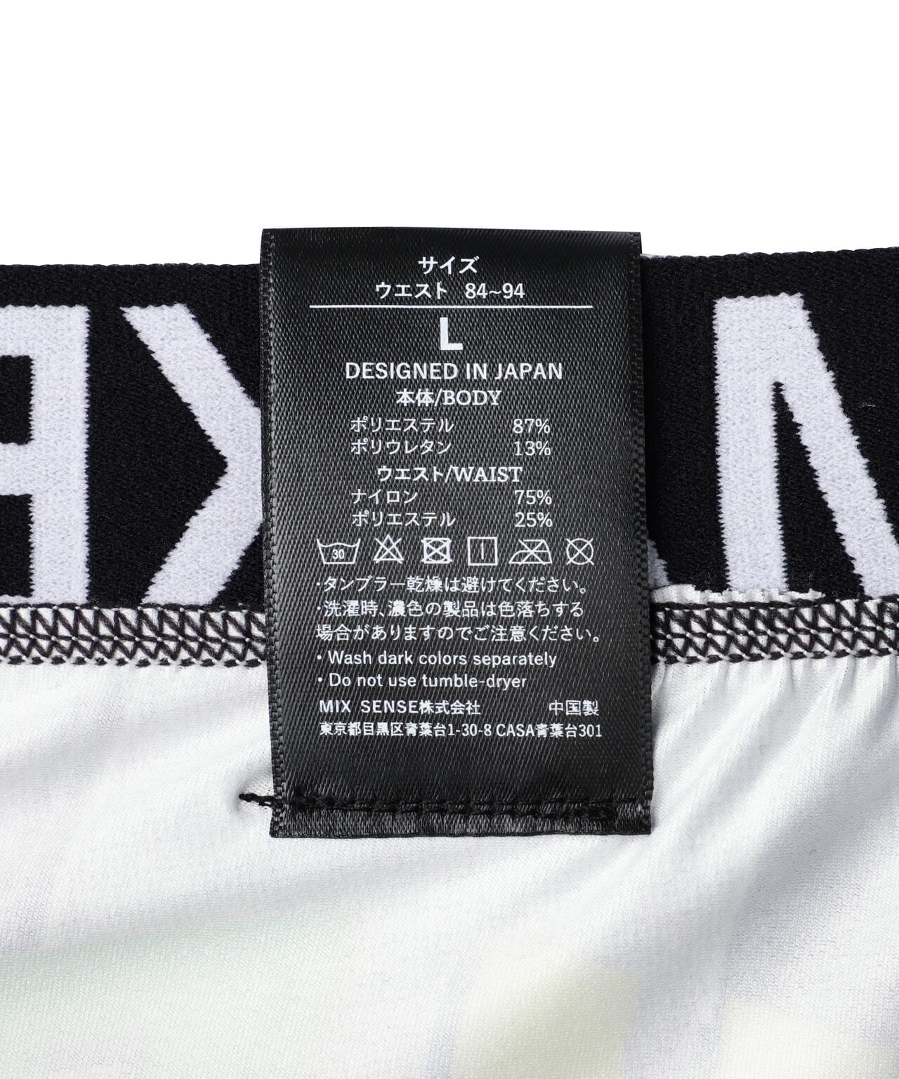 maxsix(マックスシックス)BOXER PANTS/MX-U039/アンダーウェア/ボクサーパンツ