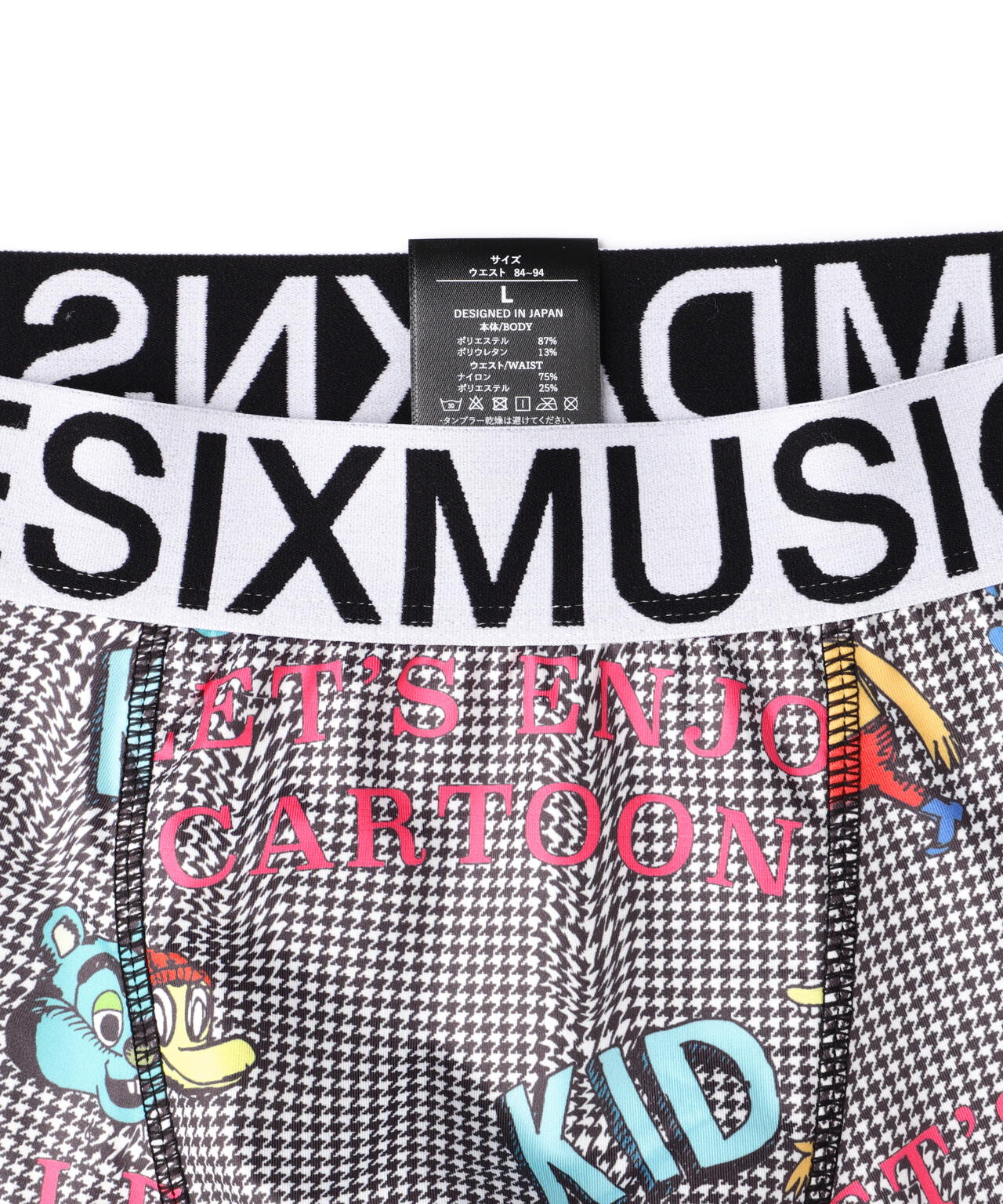 maxsix(マックスシックス)BOXER PANTS/MX-U045/アンダーウェア/ボクサーパンツ