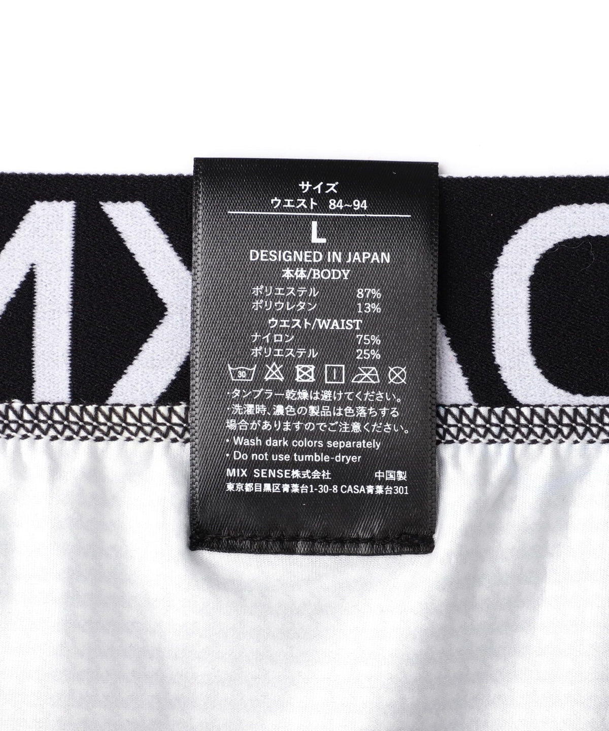 maxsix(マックスシックス)BOXER PANTS/MX-U045/アンダーウェア/ボクサーパンツ