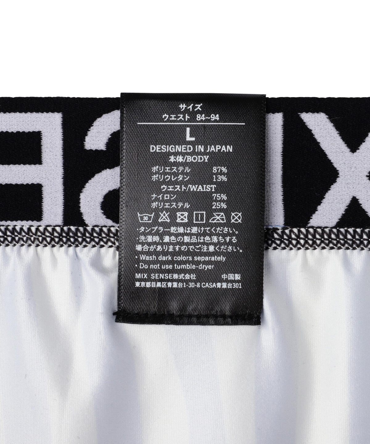 maxsix(マックスシックス)BOXER PANTS/MX-U046/アンダーウェア/ボクサーパンツ