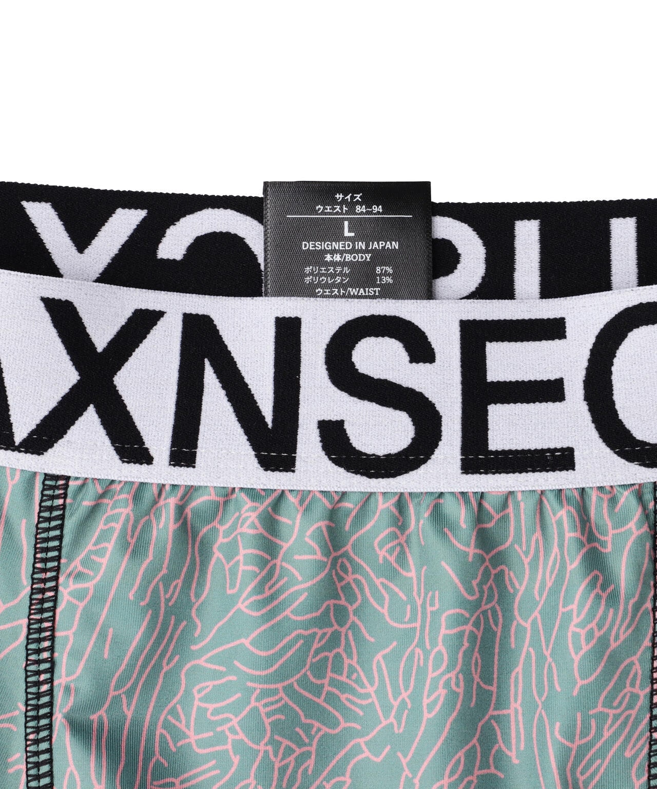 maxsix(マックスシックス)BOXER PANTS/MX-U047/アンダーウェア/ボクサーパンツ