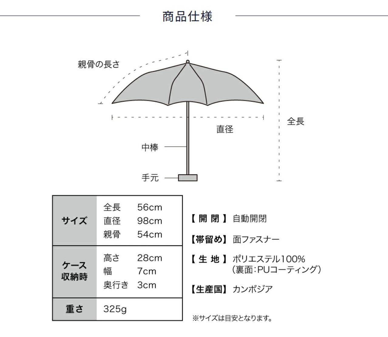 Wpc. / IZA Type:Automatic za001 ユニセックス 晴雨兼用傘