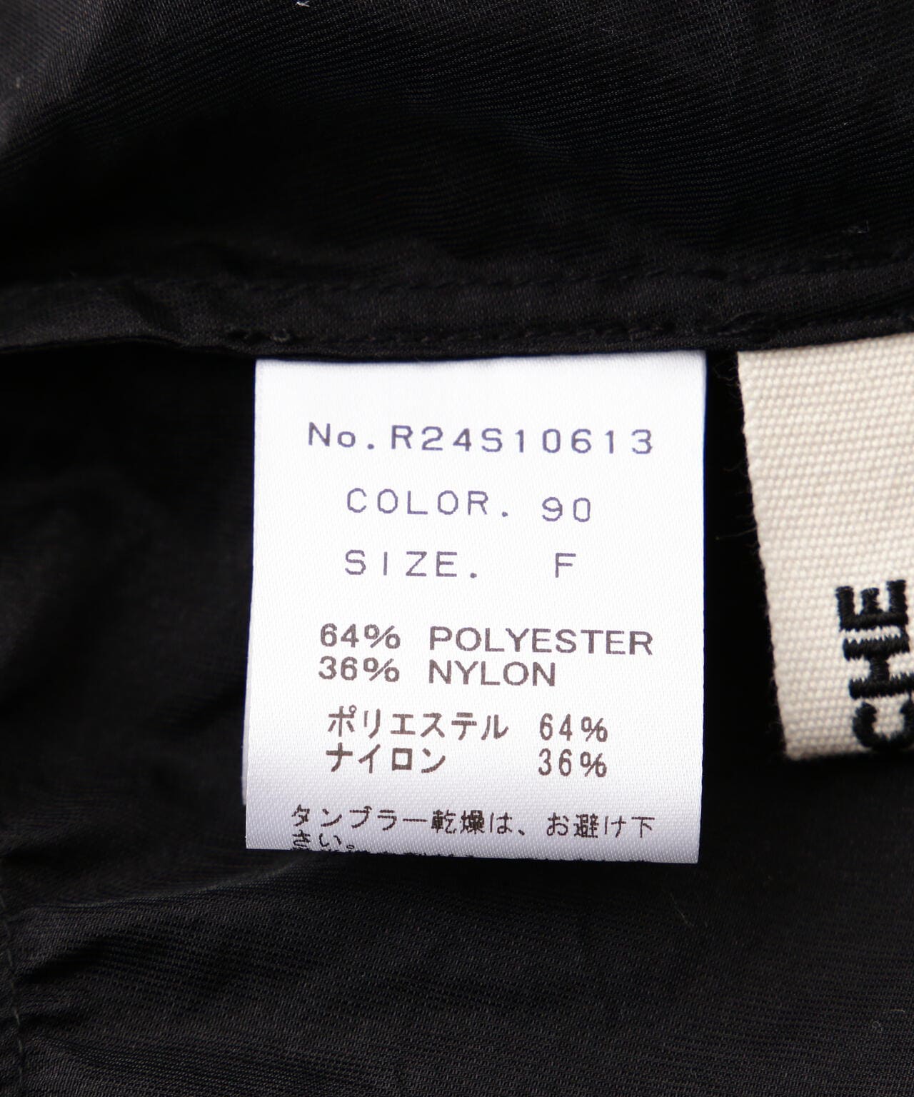 RUMCHE(ラムシェ) 別注Stitch Gatherd Tops