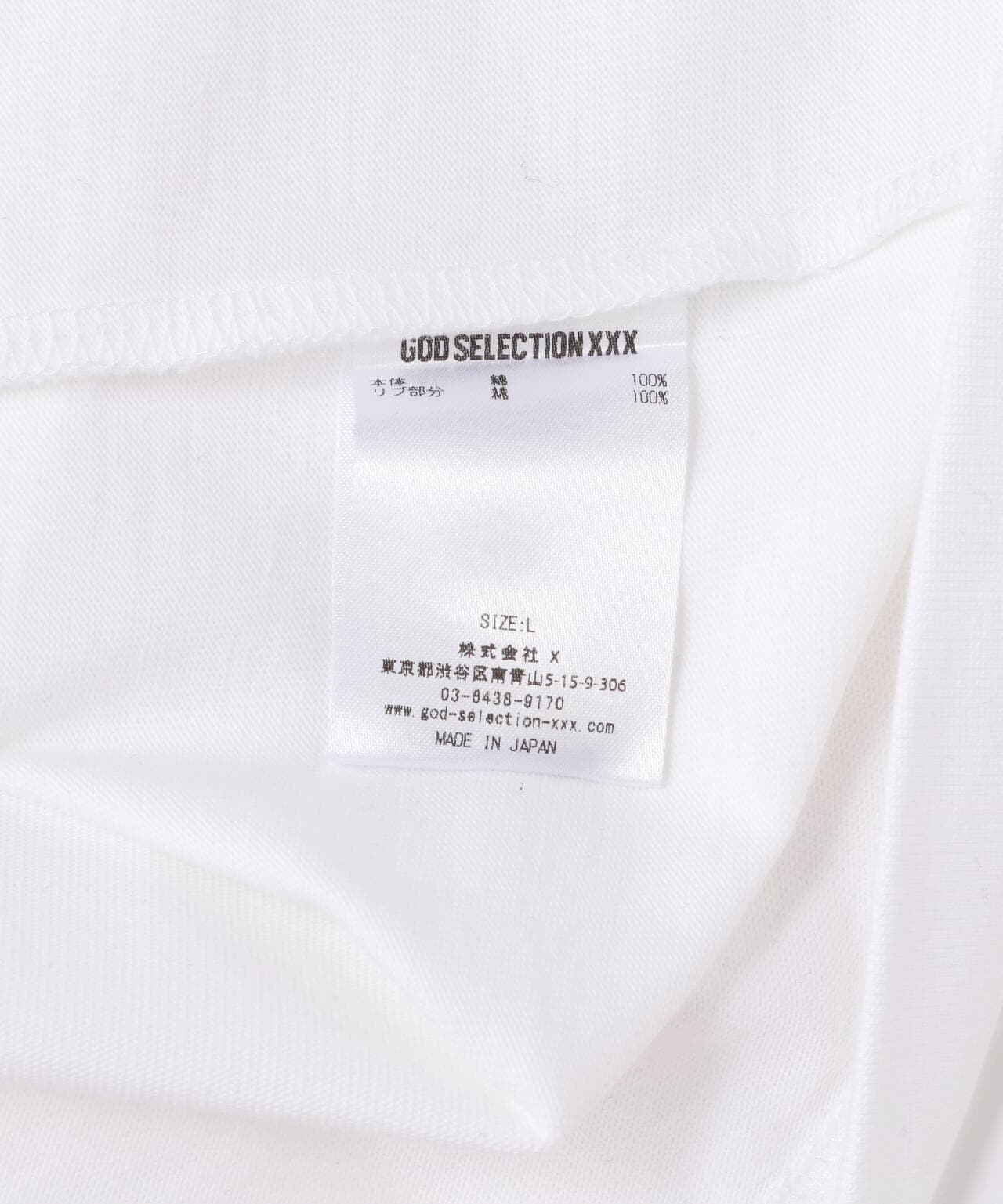 GOD SELECTION XXX(ゴッドセレクショントリプルエックス)PLAY MATES SST