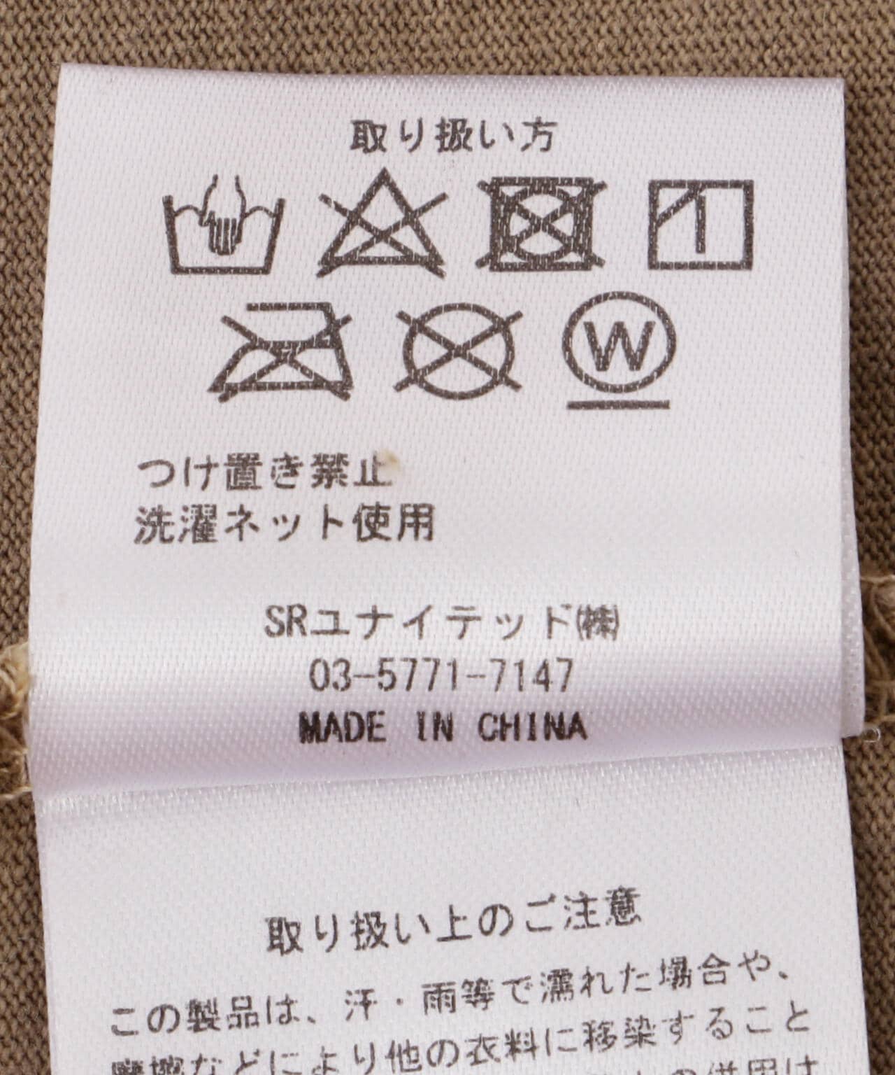 99945cde-b57e-5b8e-aecf-93d53b16745e_Image