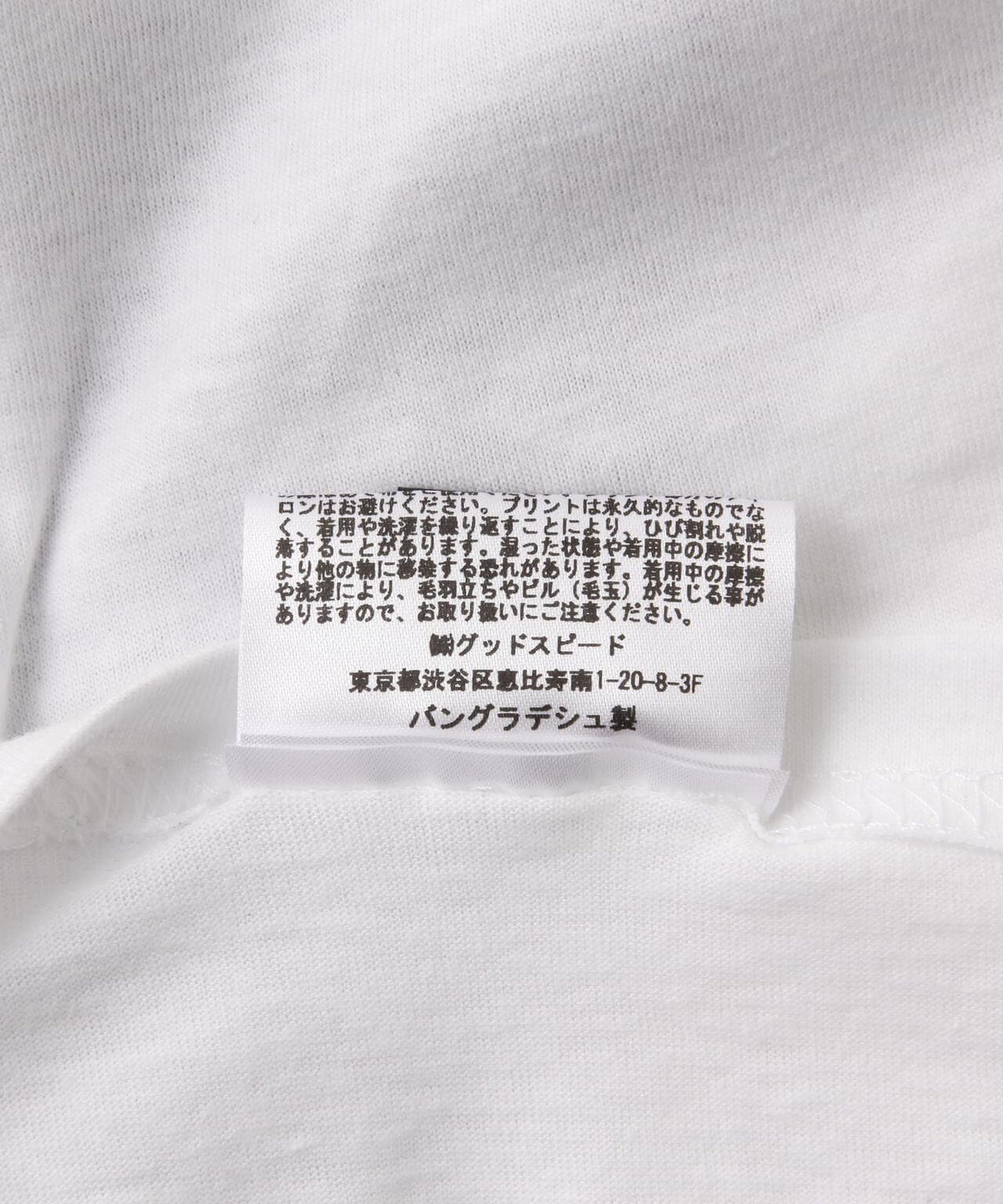 GOOD ROCK SPEED /michaljackson kingofpop Tシャツ