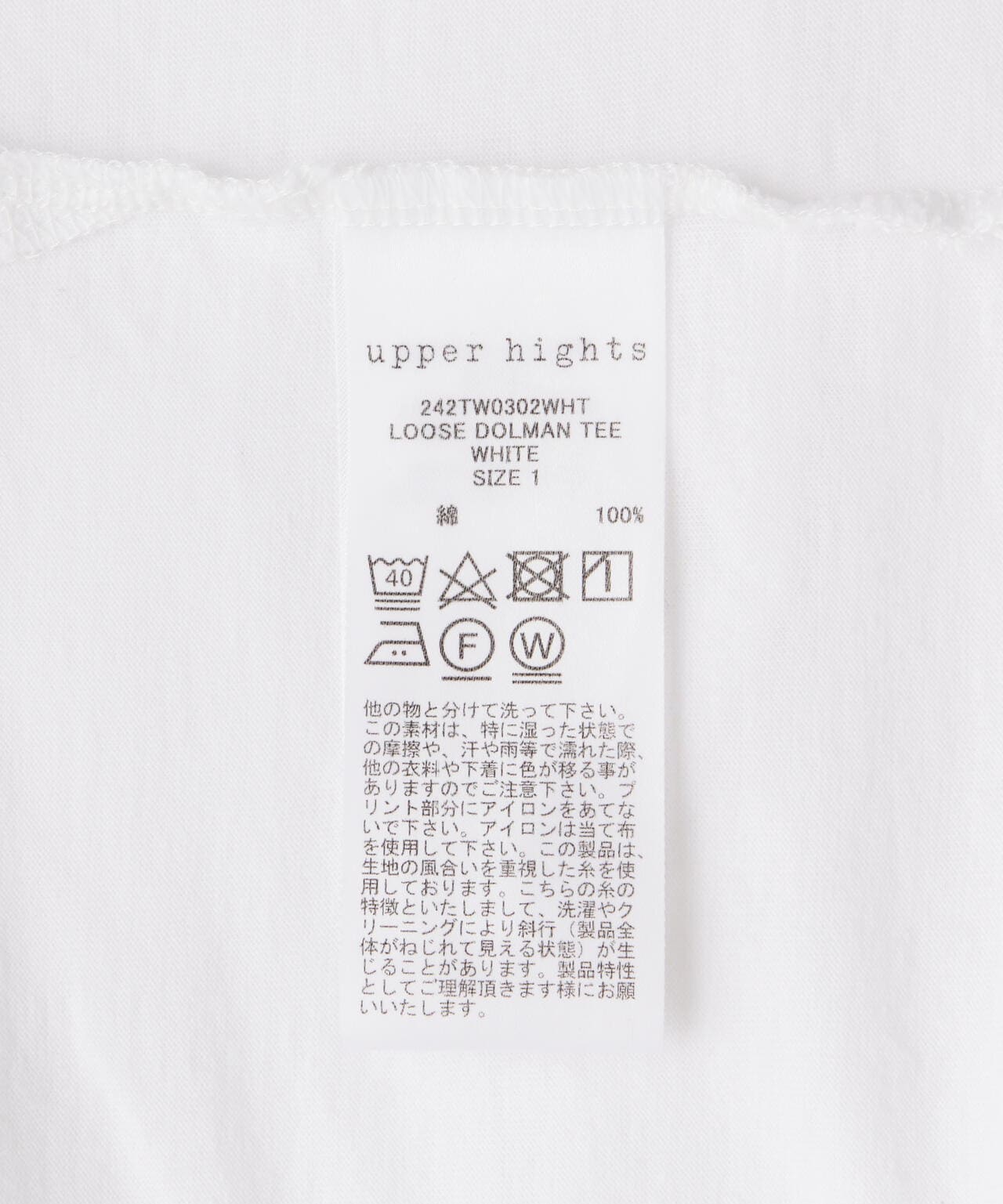 upper hights(アッパーハイツ)LOOSE DOLMAN TEE/ 242TW03