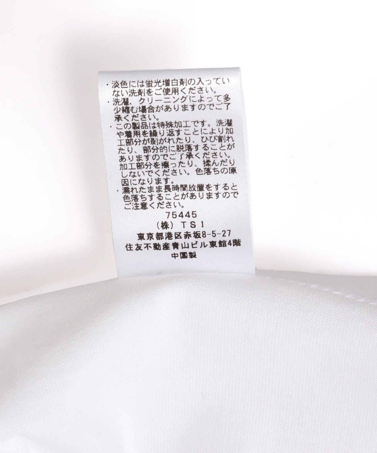 DROIT BELLO(ドロイトベロ)CiaoフロッキーTシャツ