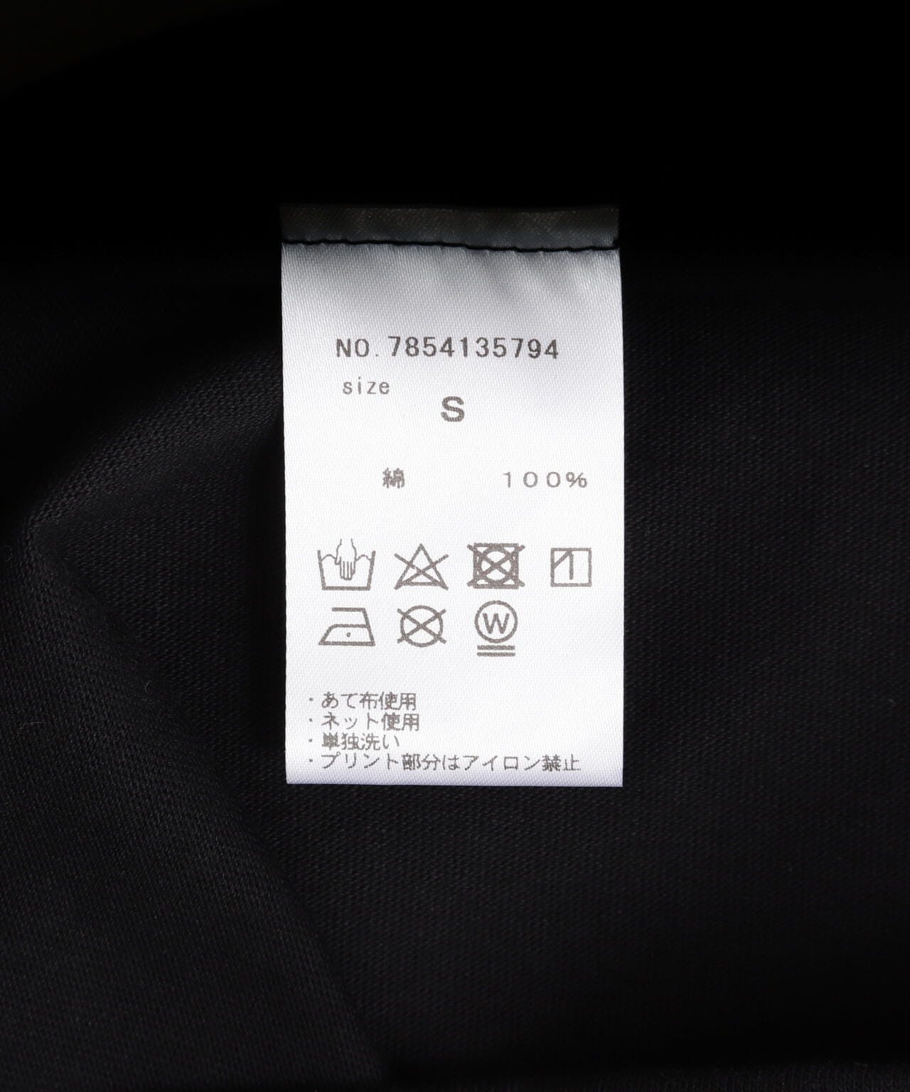 DROIT BELLO(ドロイトベロ)ブラッシュPARIS Tシャツ