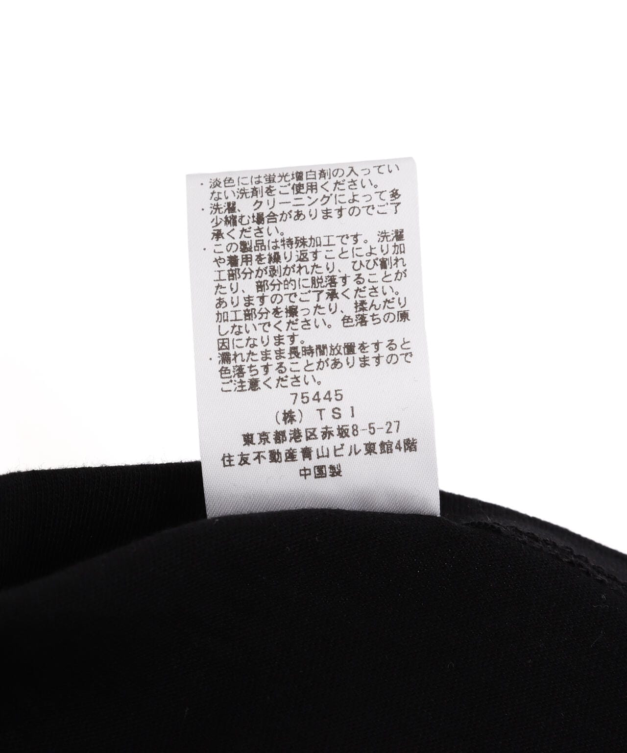 DROIT BELLO(ドロイトベロ)ブラッシュPARIS Tシャツ