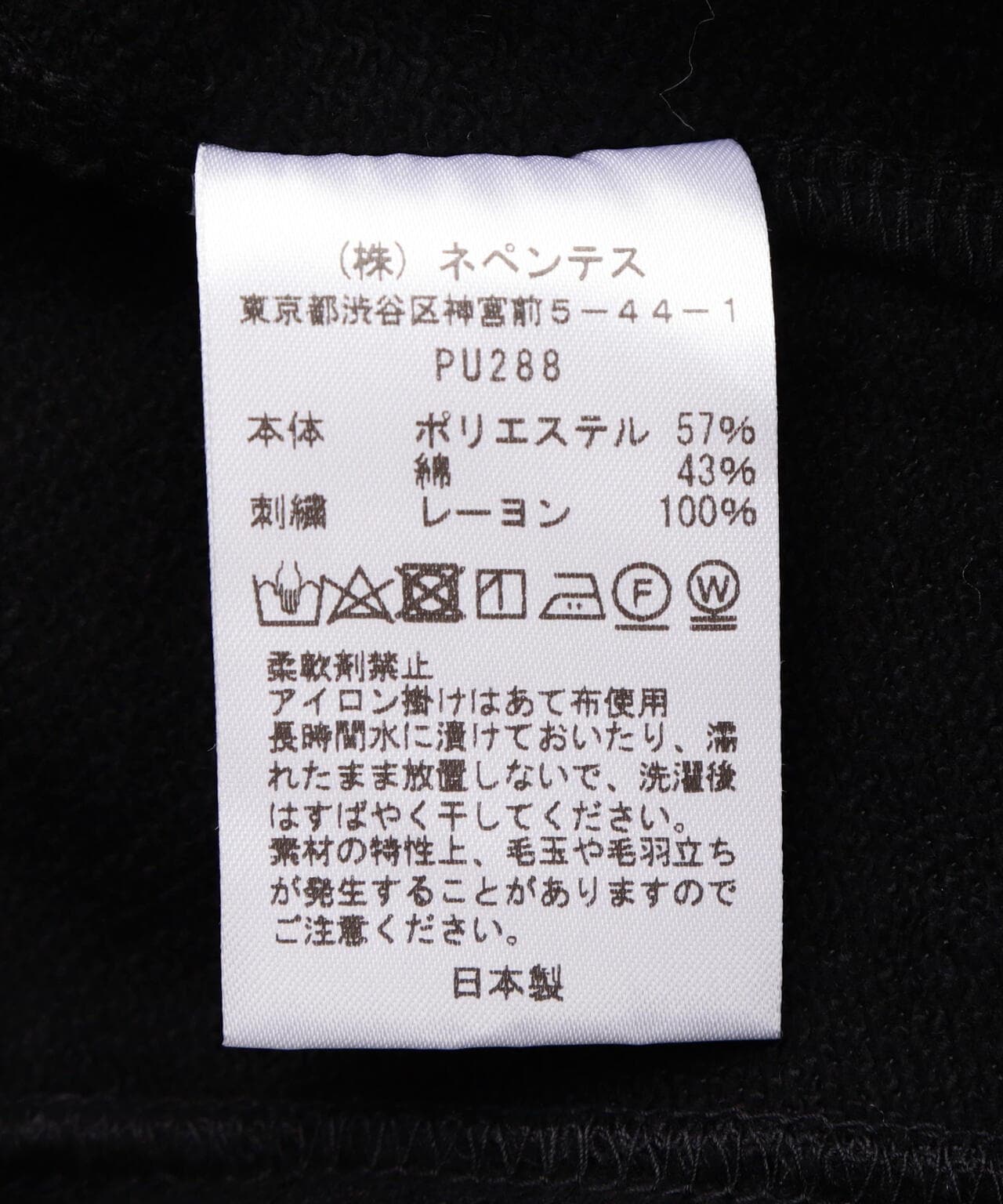 ea675e68-5451-5699-accf-139cedda773e_Image