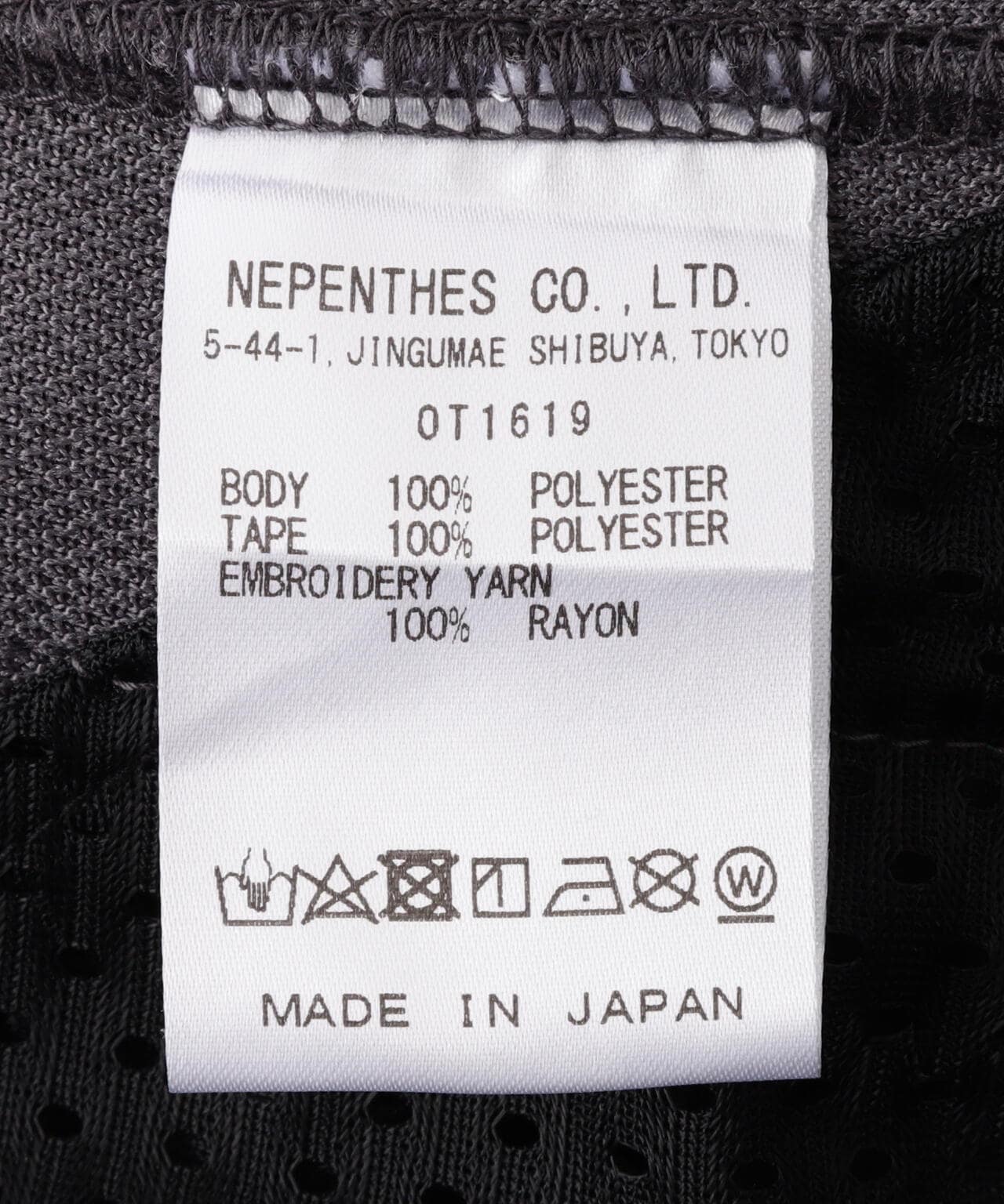 NEEDLES【B'2nd EXCLUSIVE】TRACK PANT - POLY SMOOTH