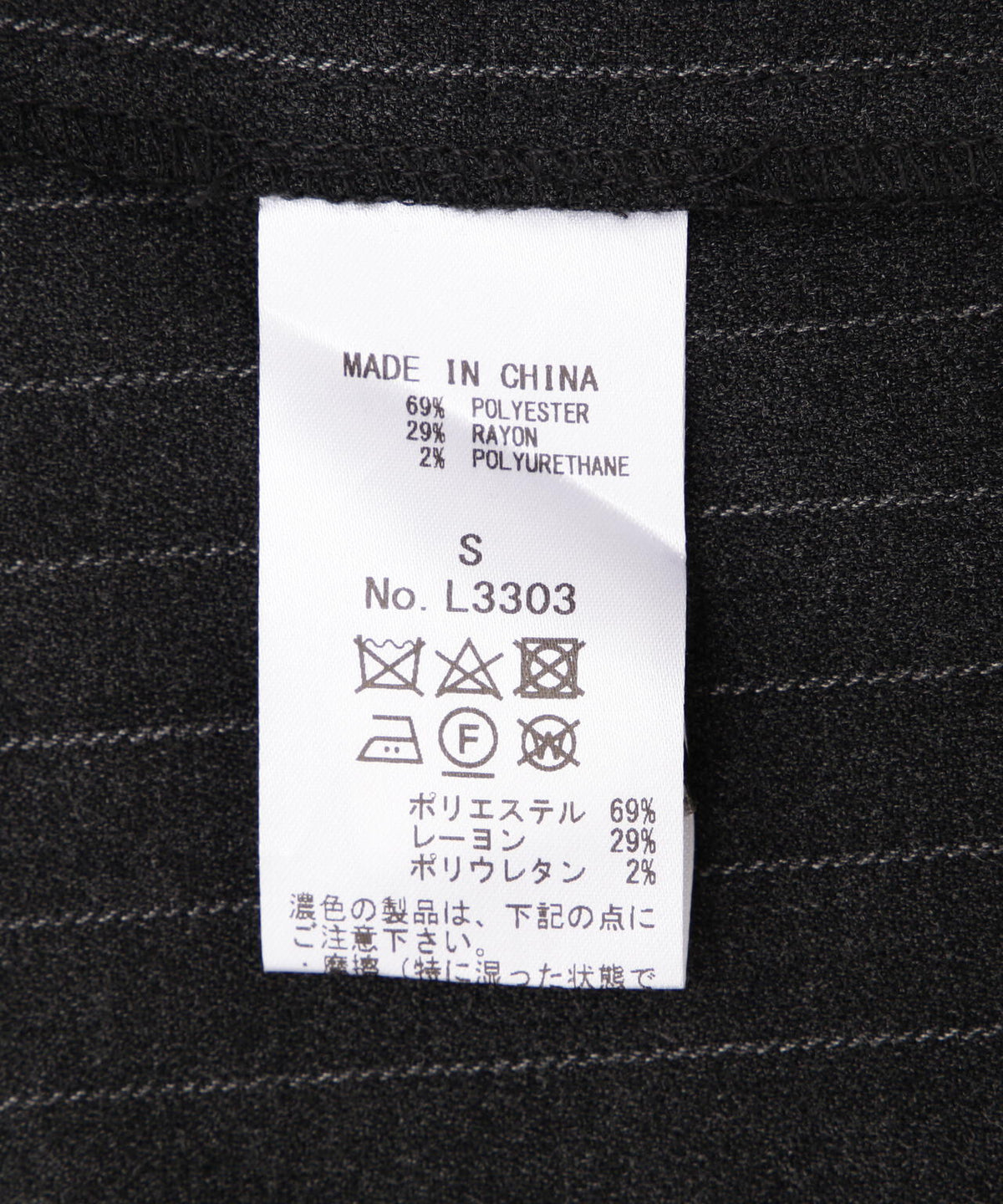 DROIT BELLO(ドロイトベロ)Straight Tuck Salopette