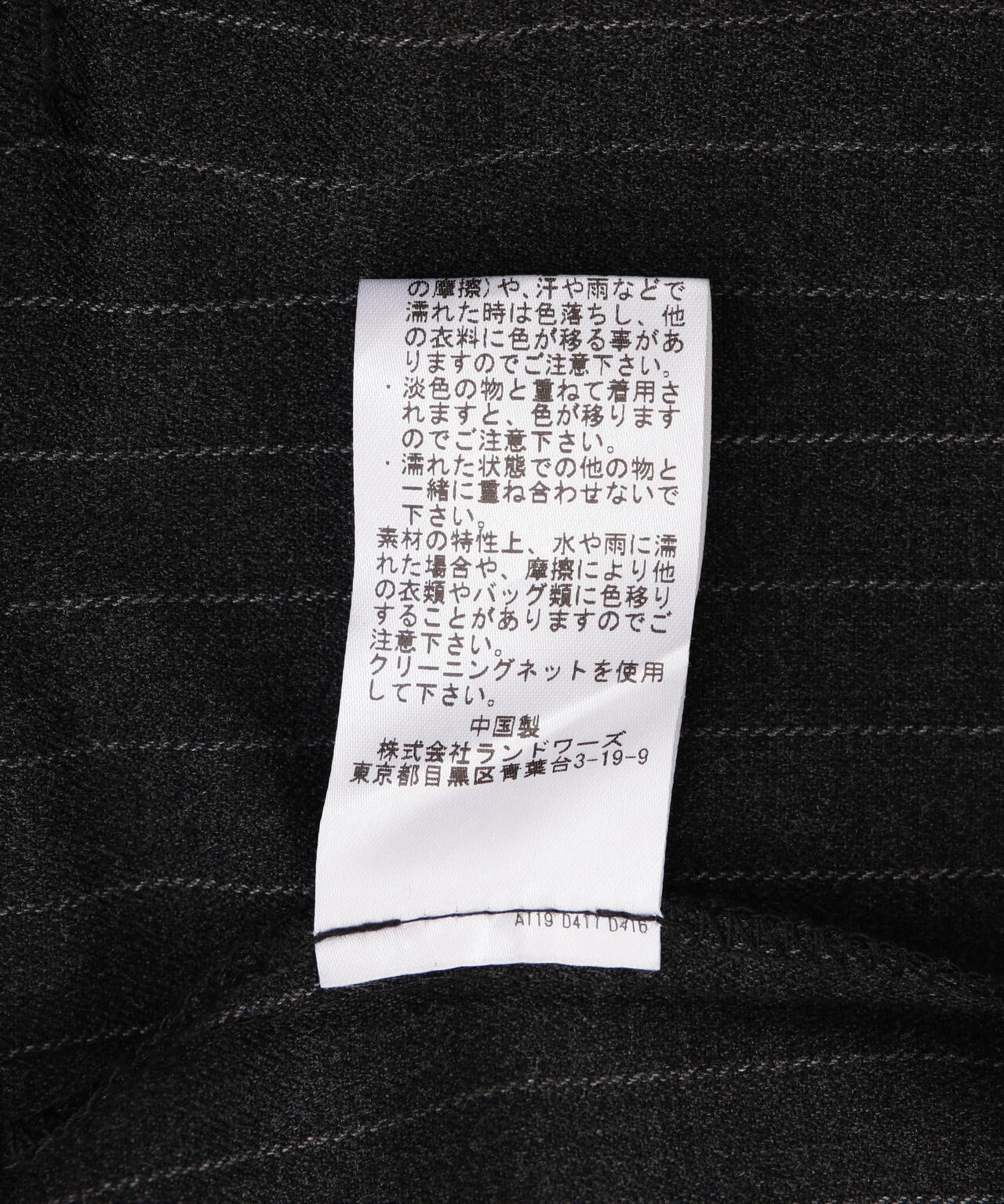 DROIT BELLO(ドロイトベロ)Straight Tuck Salopette