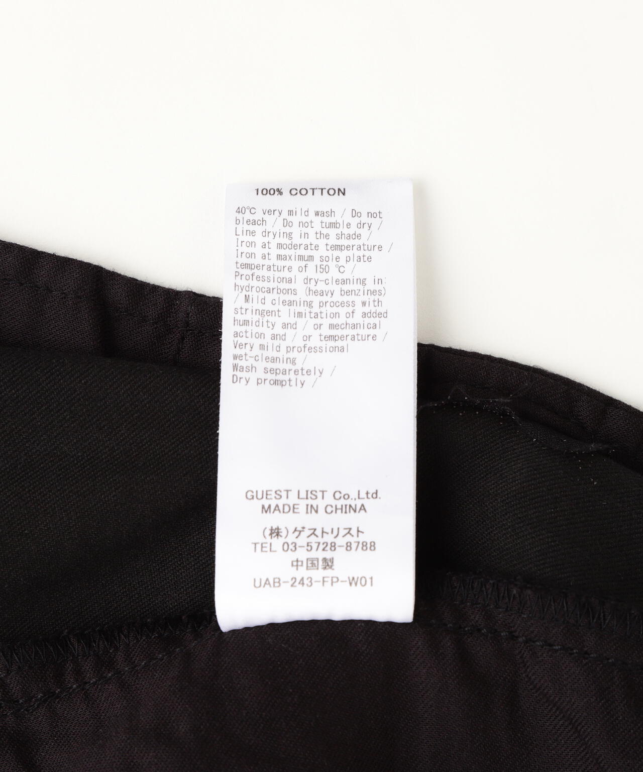 upper hights(アッパーハイツ)W CLOTH CARGO/ 10JA36