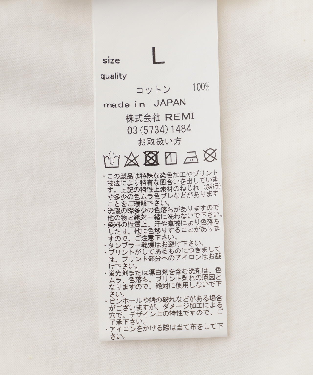 REMI RELIEF(レミレリーフ) 別注LW加工20/-天竺BIGサイズロンT(刺繍:虎)