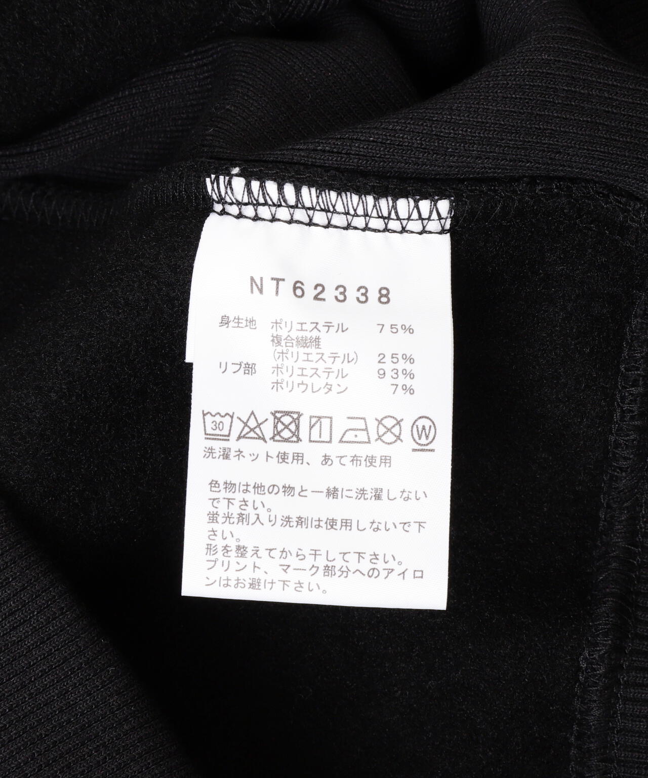 THE NORTH FACE (ザ・ノース・フェイス)スクエアロゴフーディ(ユニセックス)