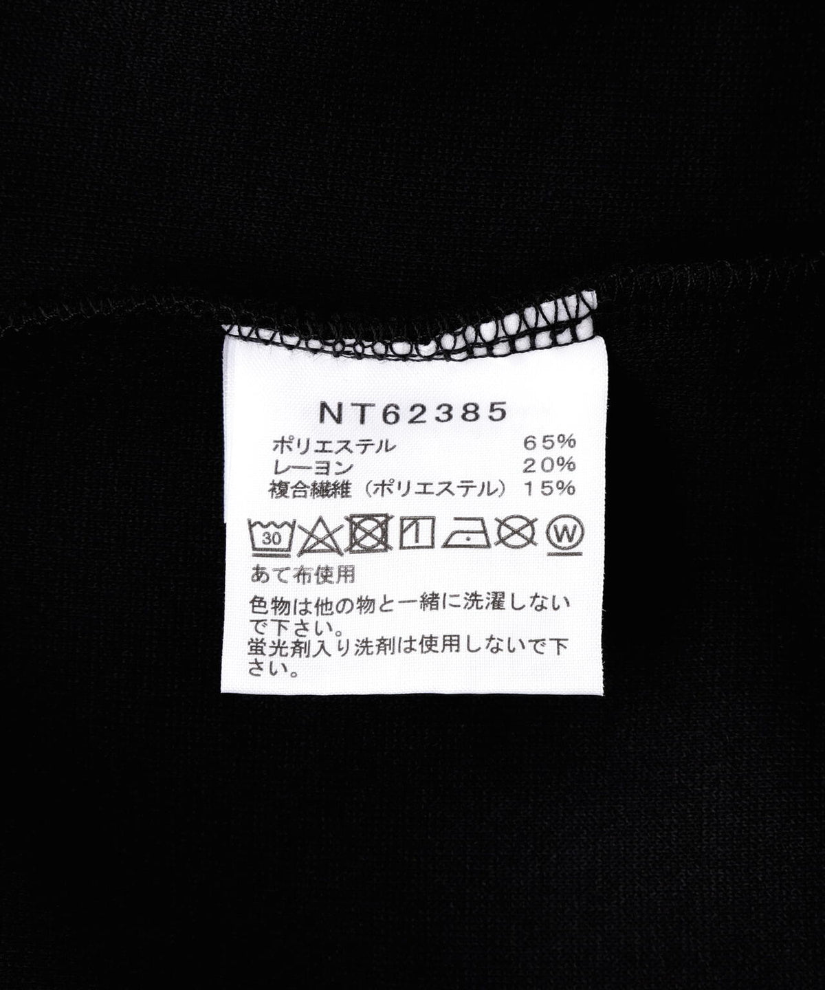 THE NORTH FACE(ザ・ノース・フェイス) Tech Air Sweat Wide Hoodie