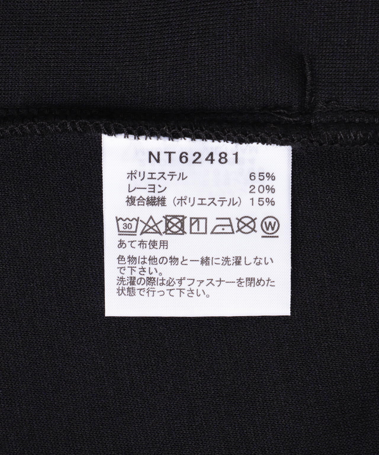 THE NORTH FACE / Tech Air Sweat Full Zip Hoodie