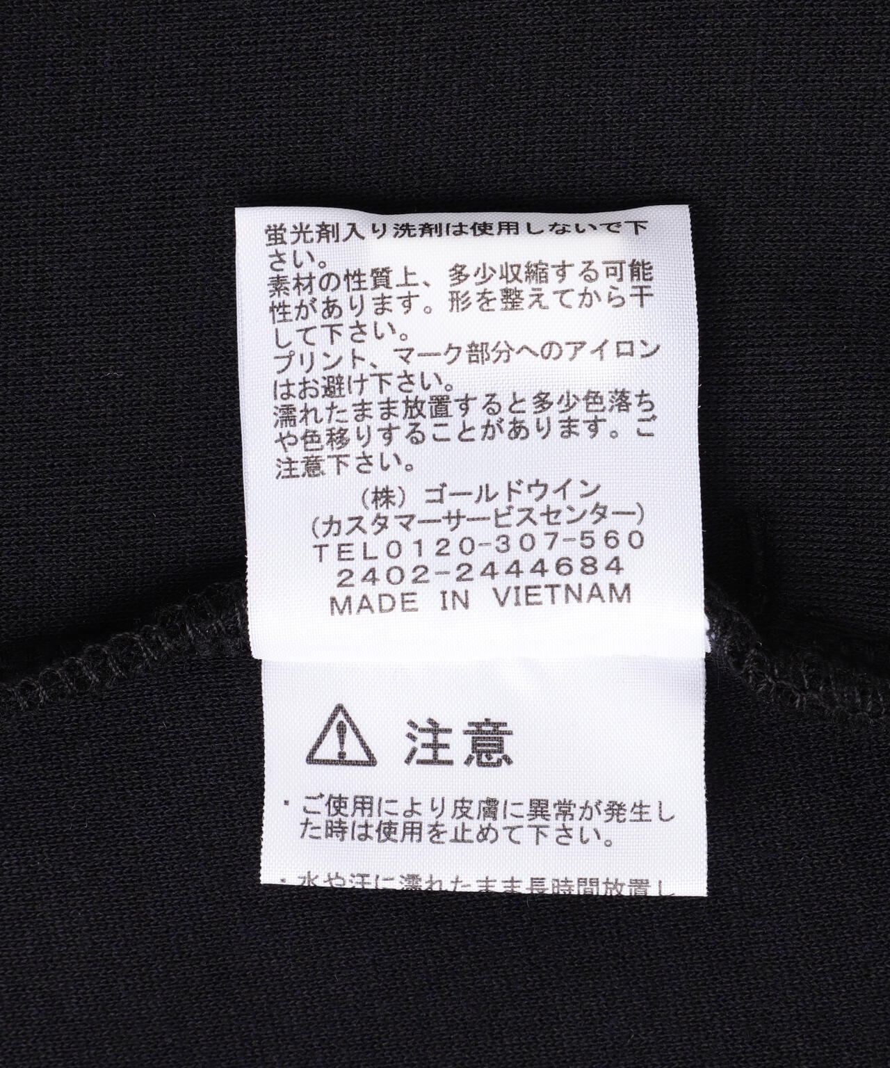 THE NORTH FACE / Tech Air Sweat Full Zip Hoodie