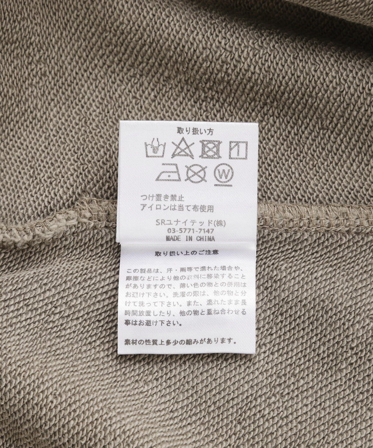 LUSOR(ルーソル)PIGMENT SWEAT OUTSIDE ピグメントスウェット アウトサイド