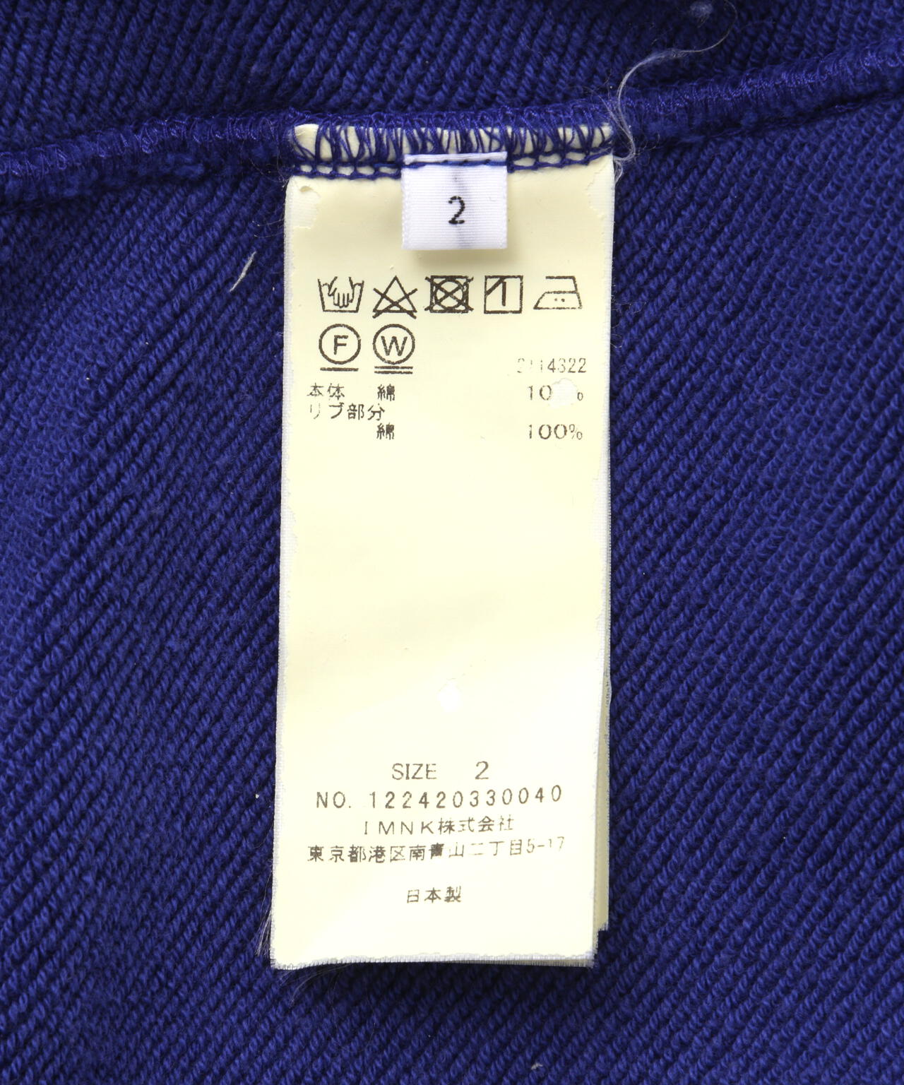 NOUNLESS(ナウンレス)別注COLLEGE LOGO OVER SWEAT