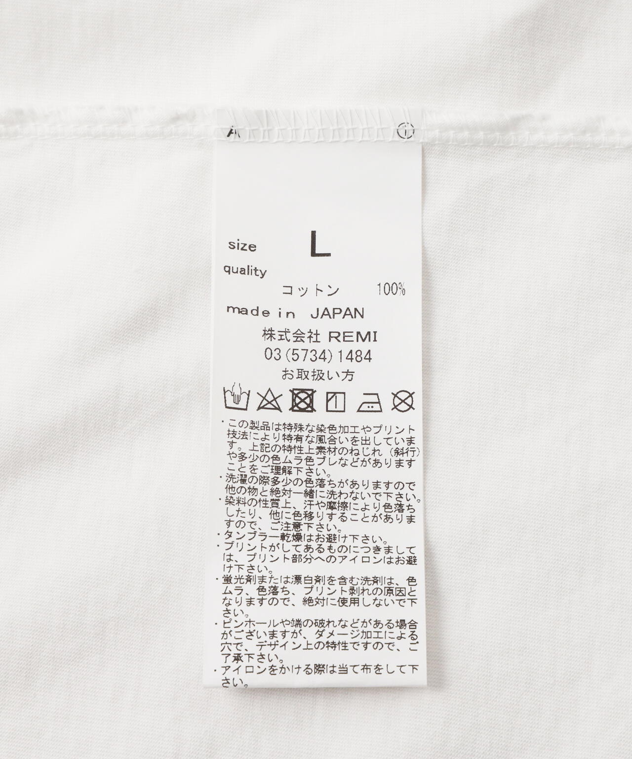 REMI RELIEF(レミレリーフ) 別注製品染め 25/-天竺BIGサイズT(HIMAGINE)