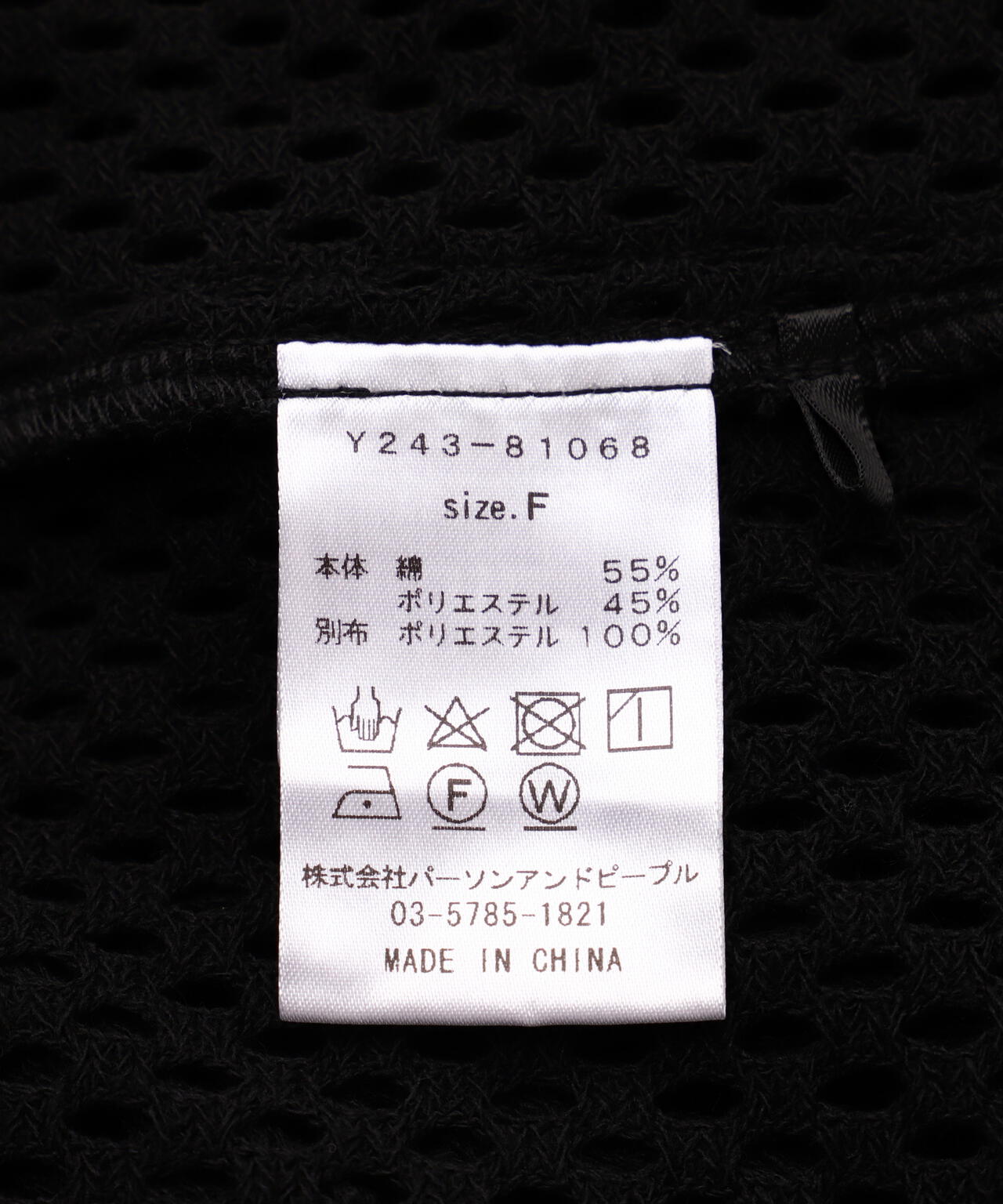 0c2f6bad-825e-5be6-b1d6-03684fe94bd1_Image