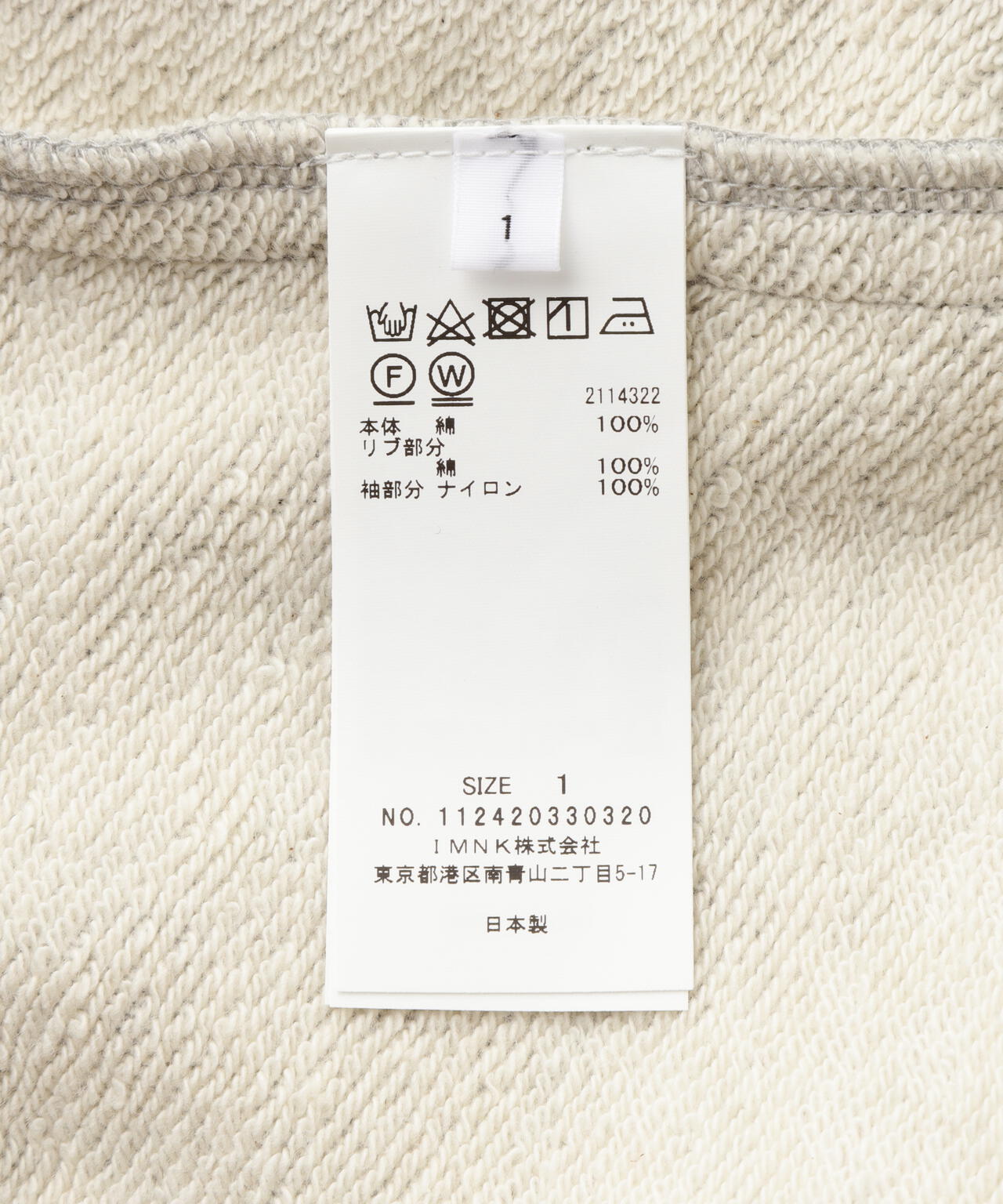 NOUNLESS(ナウンレス)SPORTY SWEAT DOCKING TOPS