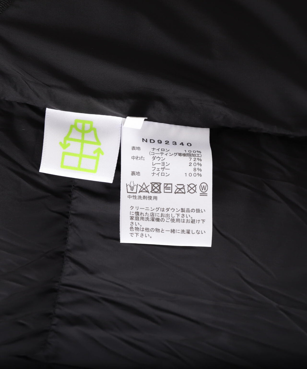 THE NORTH FACE/ザ・ノース・フェイス/Baltro Light Jacket