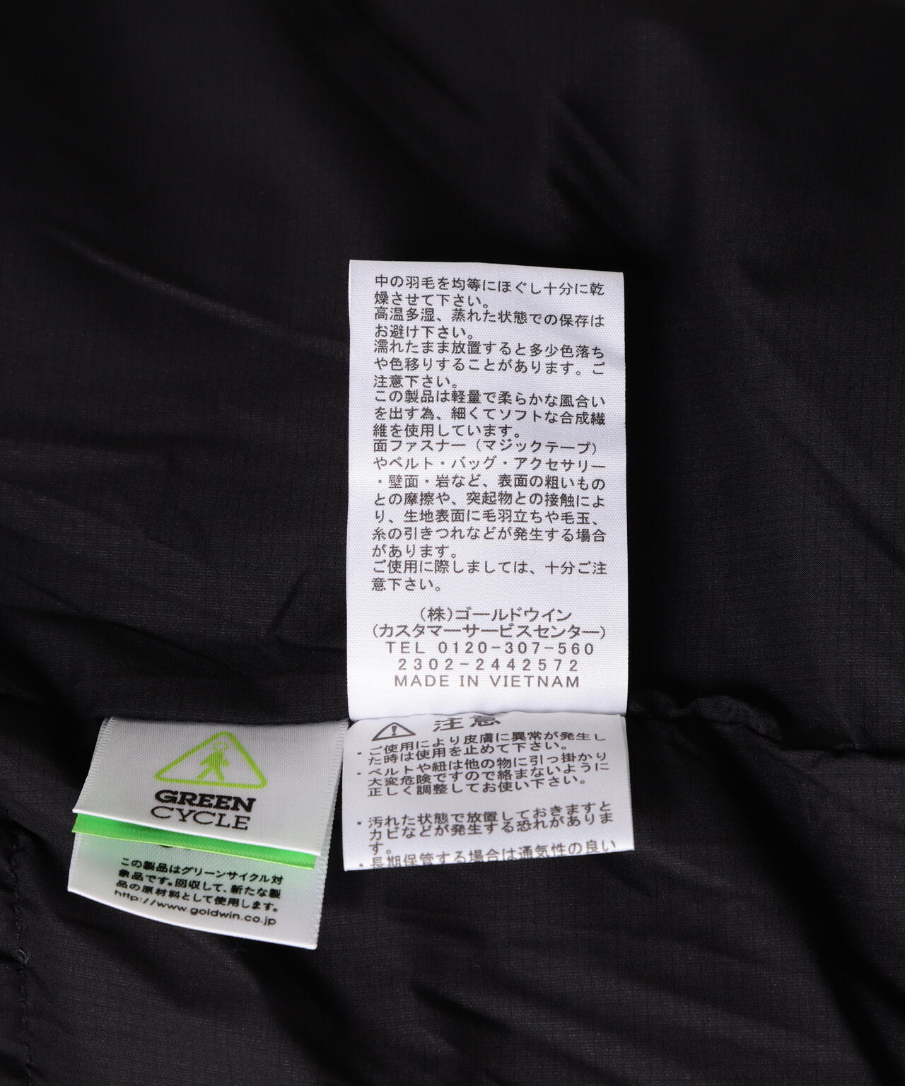 THE NORTH FACE (ザ・ノース・フェイス)Alteration Baffs Jack