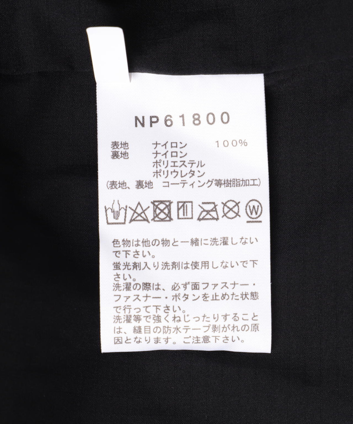 THE NORTH FACE / ザ・ノース・フェイス MOUNTAIN JACKET