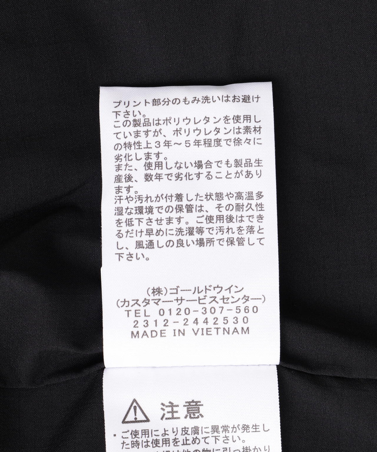 THE NORTH FACE / ザ・ノース・フェイス MOUNTAIN JACKET