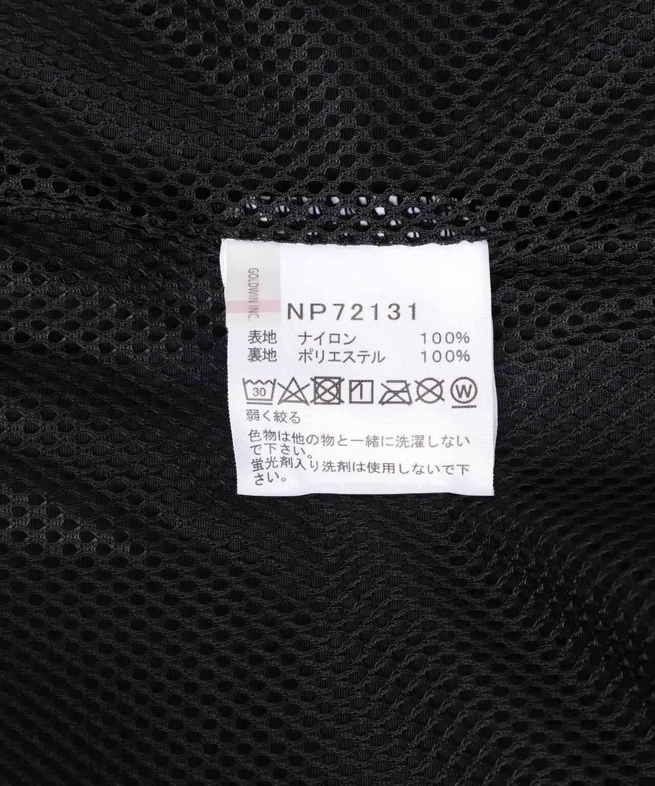 THE NORTH FACE(ザ・ノース・フェイス) Hydrena Wind Jacket