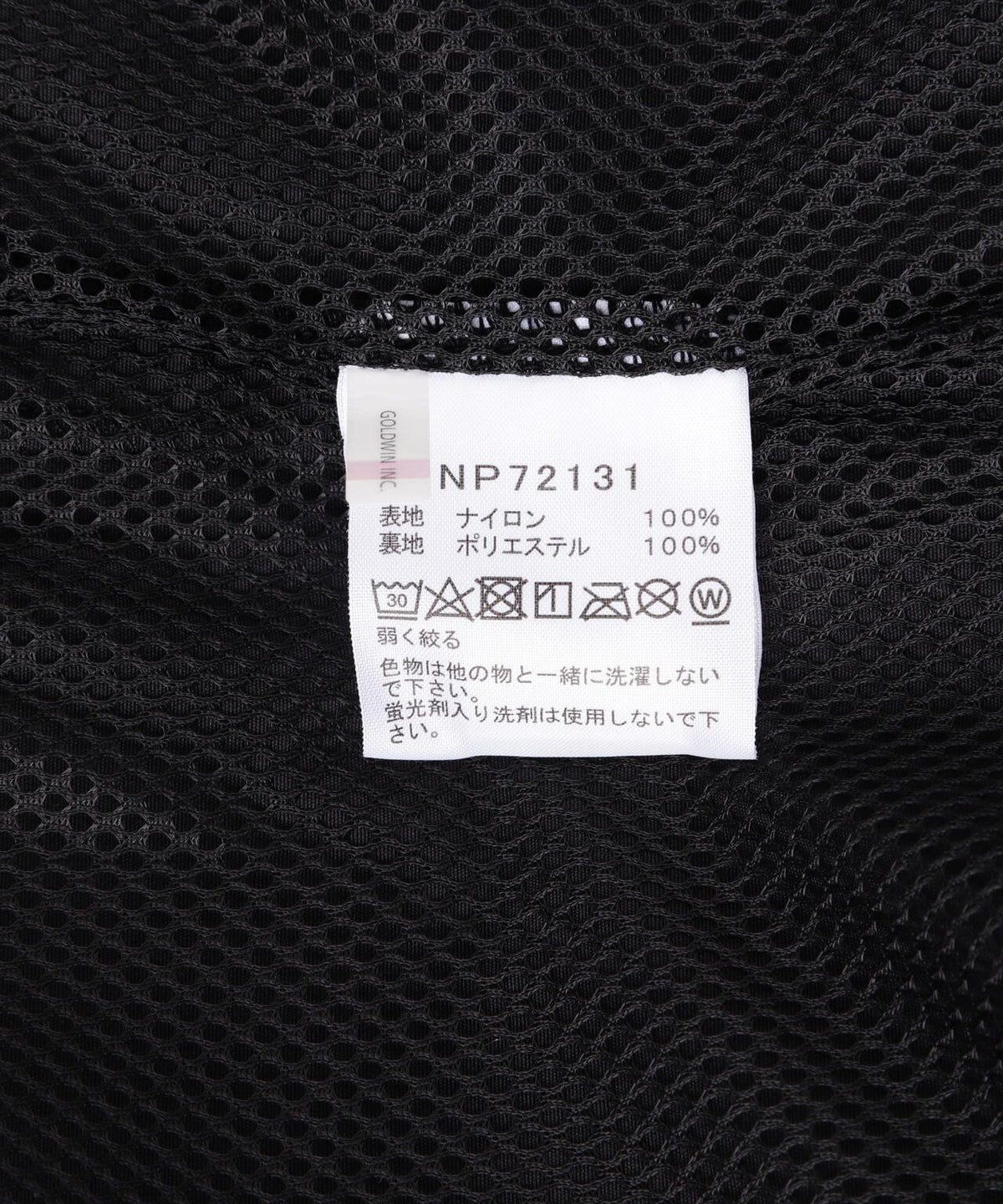 THE NORTH FACE(ザ・ノース・フェイス) Hydrena Wind Jacket