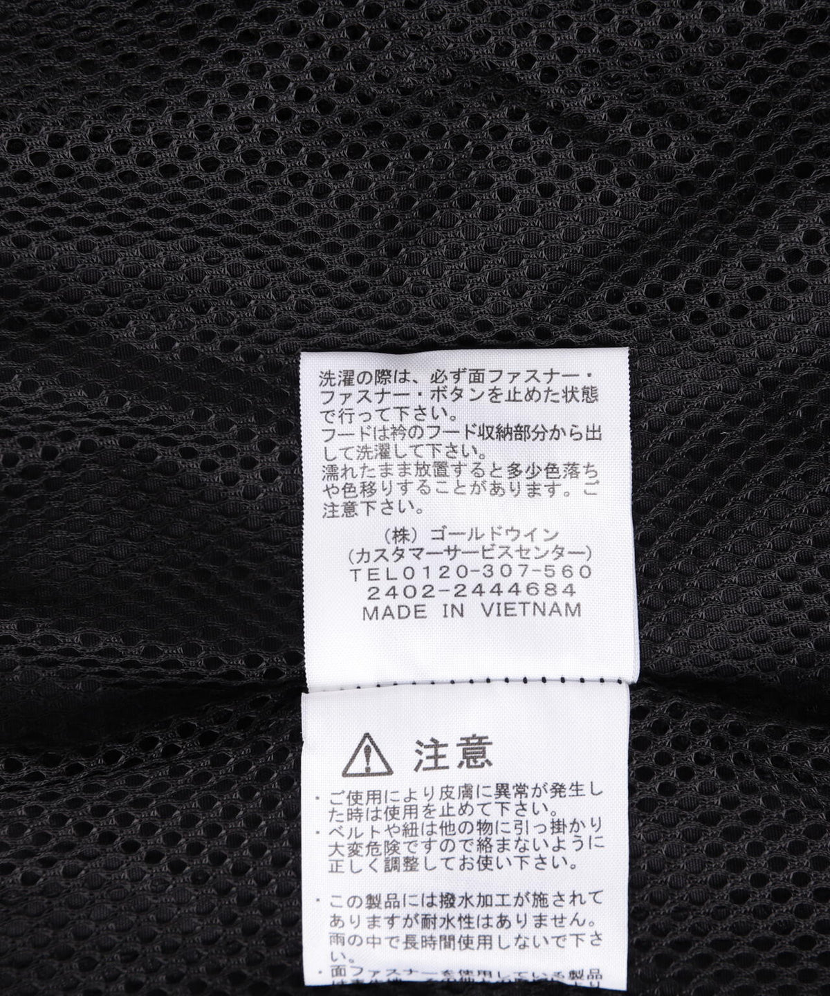 THE NORTH FACE(ザ・ノース・フェイス) Hydrena Wind Jacket