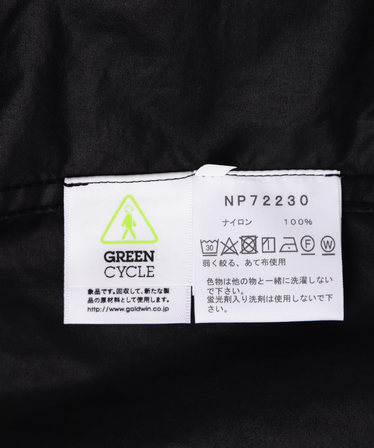 THE NORTH FACE (ザ・ノース・フェイス)Compact Jacket