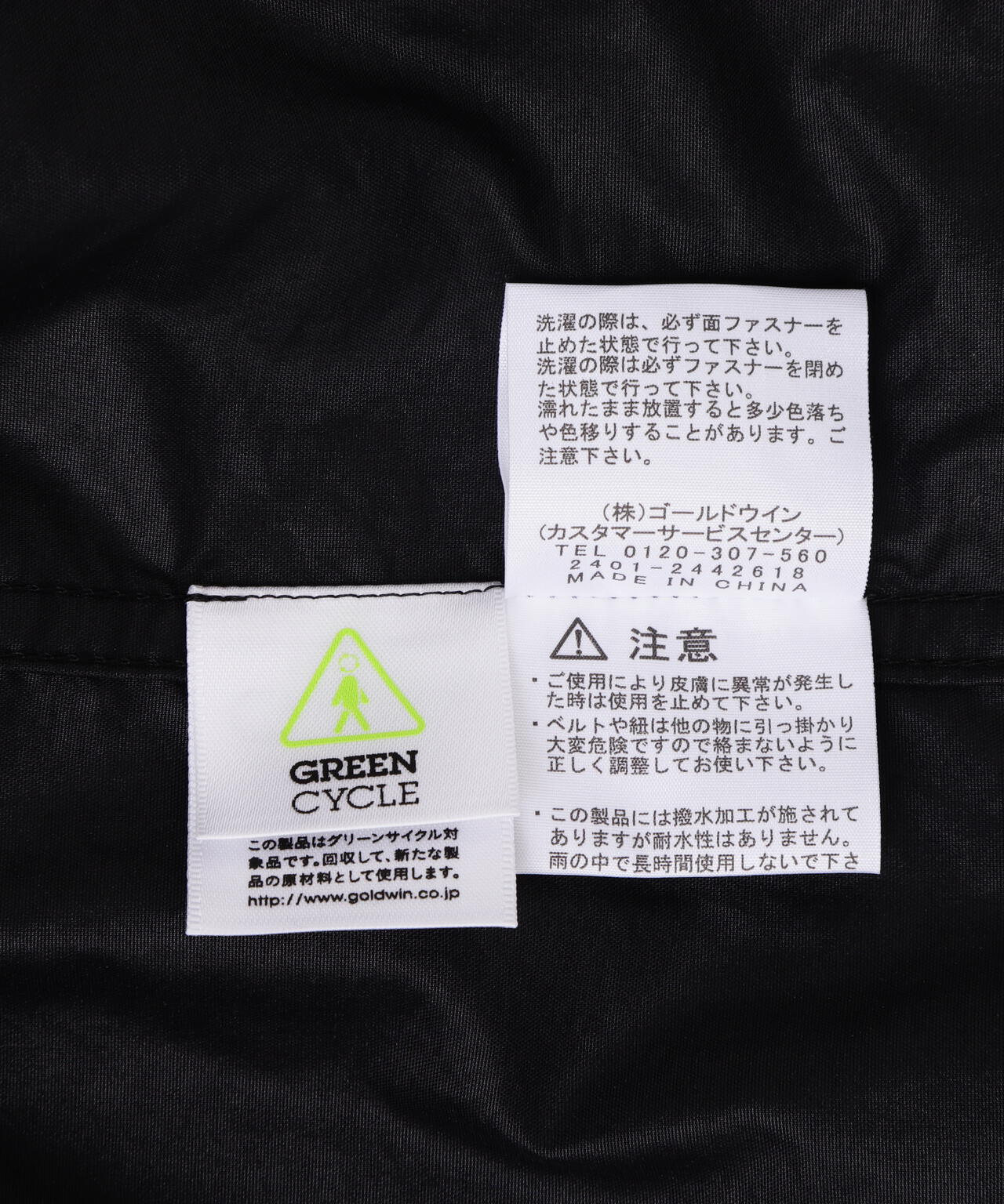 THE NORTH FACE (ザ・ノース・フェイス)Compact Jacket