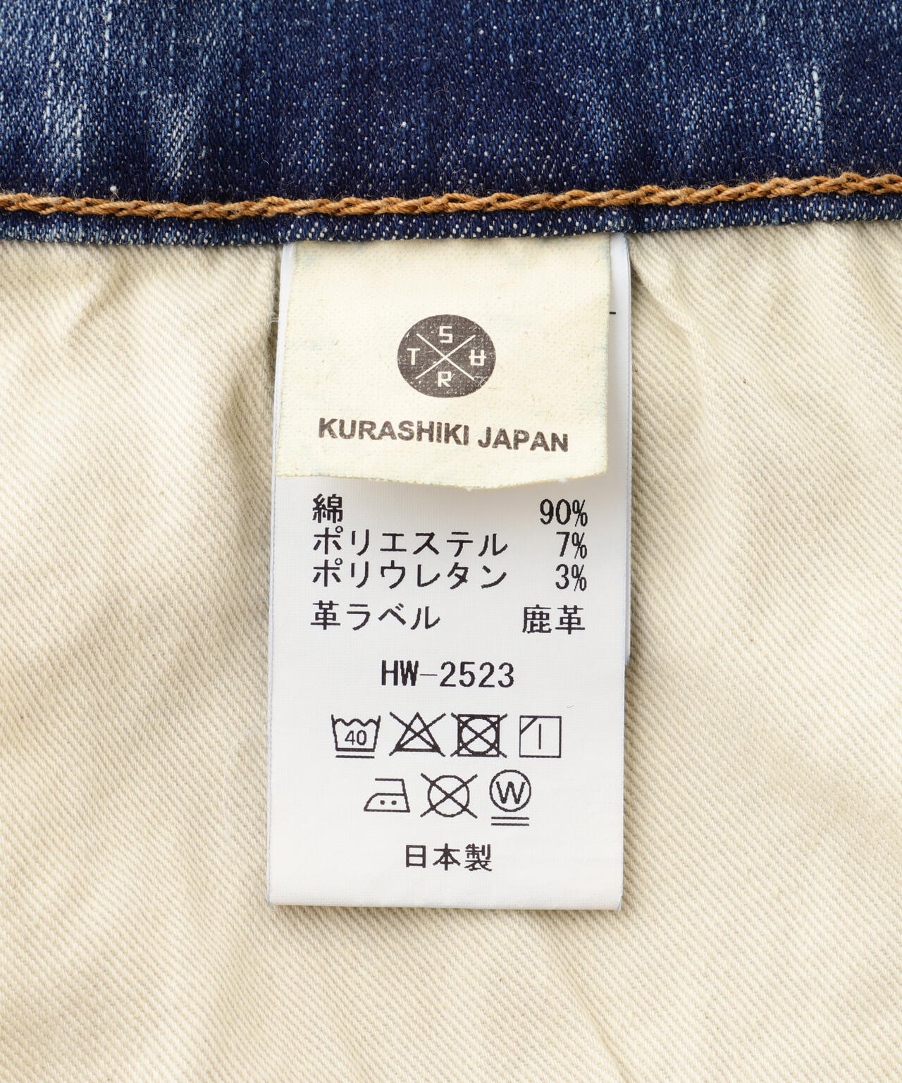 SURT(サート)WIDE DENIM ストレッチワイドデニム