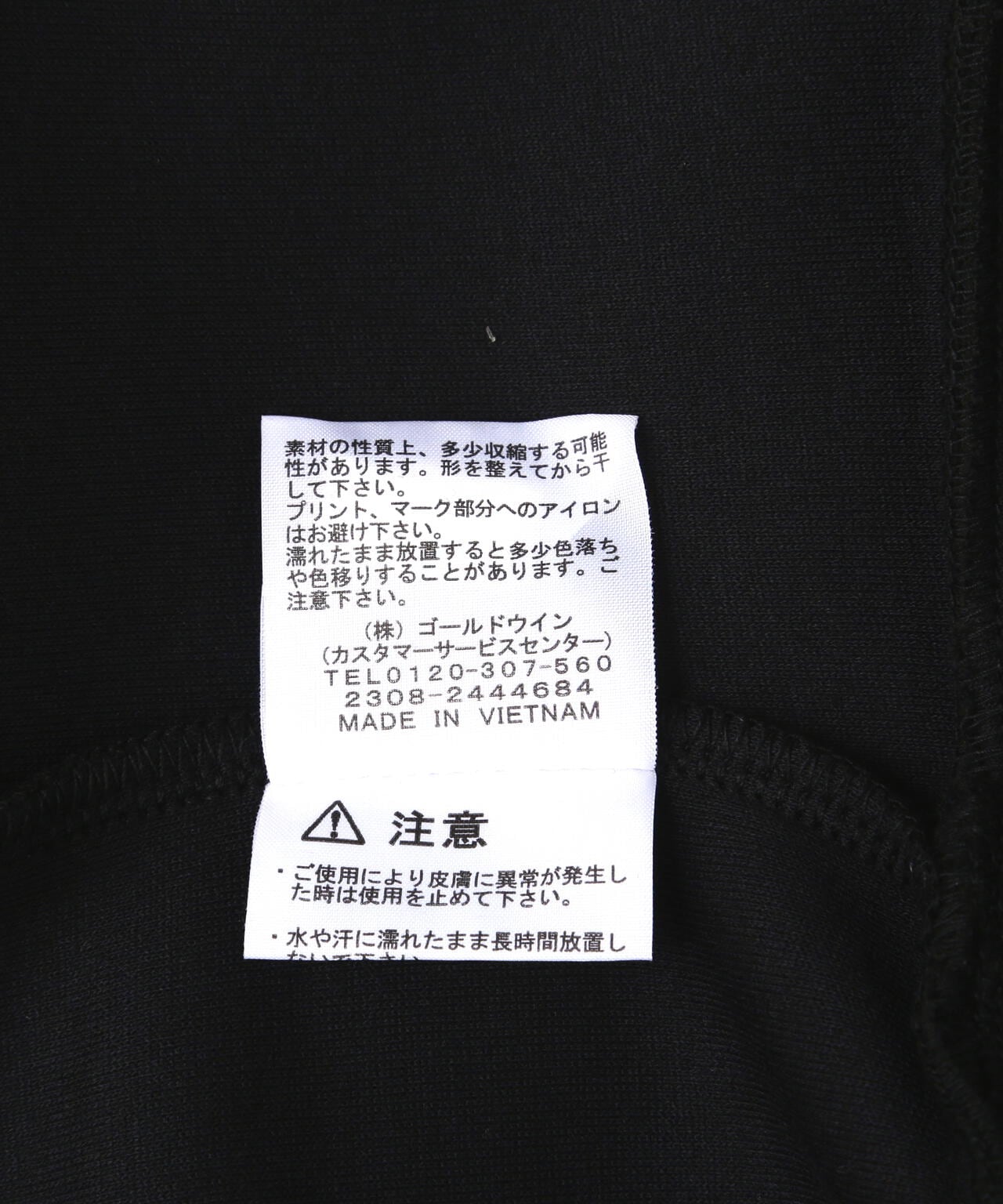 THE NORTH FACE / Tech Air Sweat Wide Hoodie