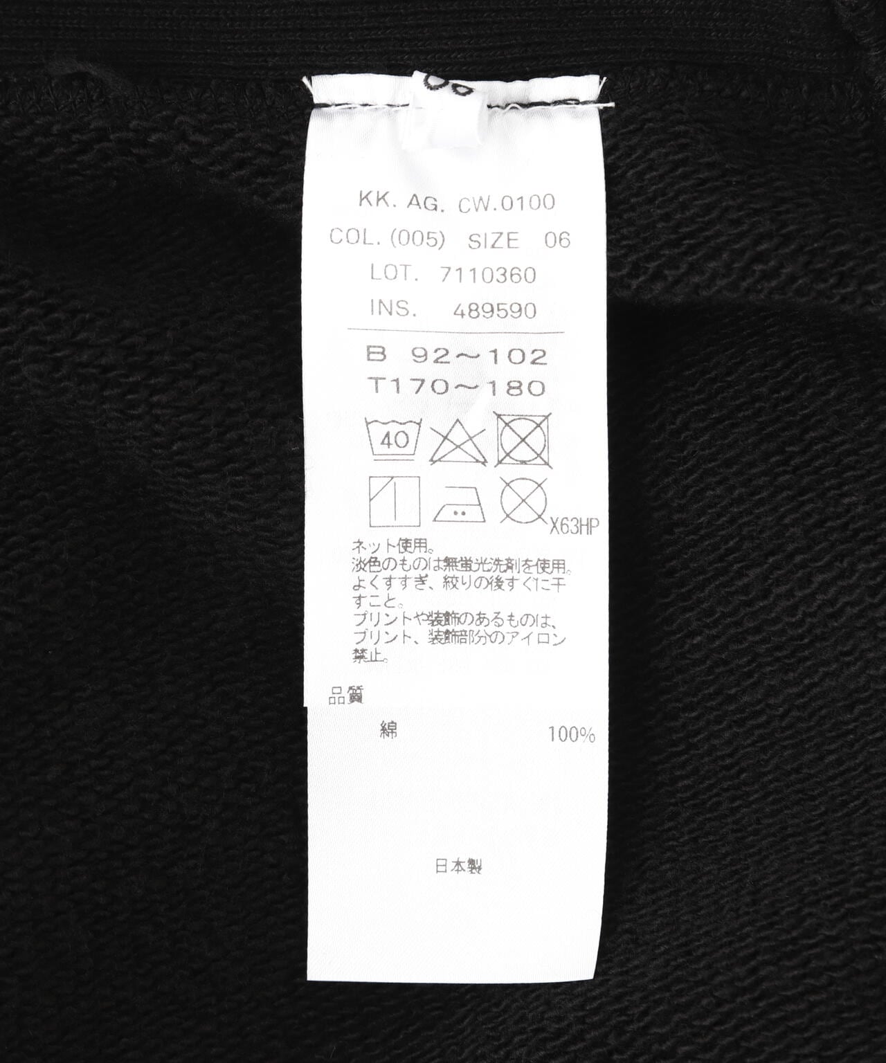 ATON (エイトン) GARMENT DYED URAKE HOODIE