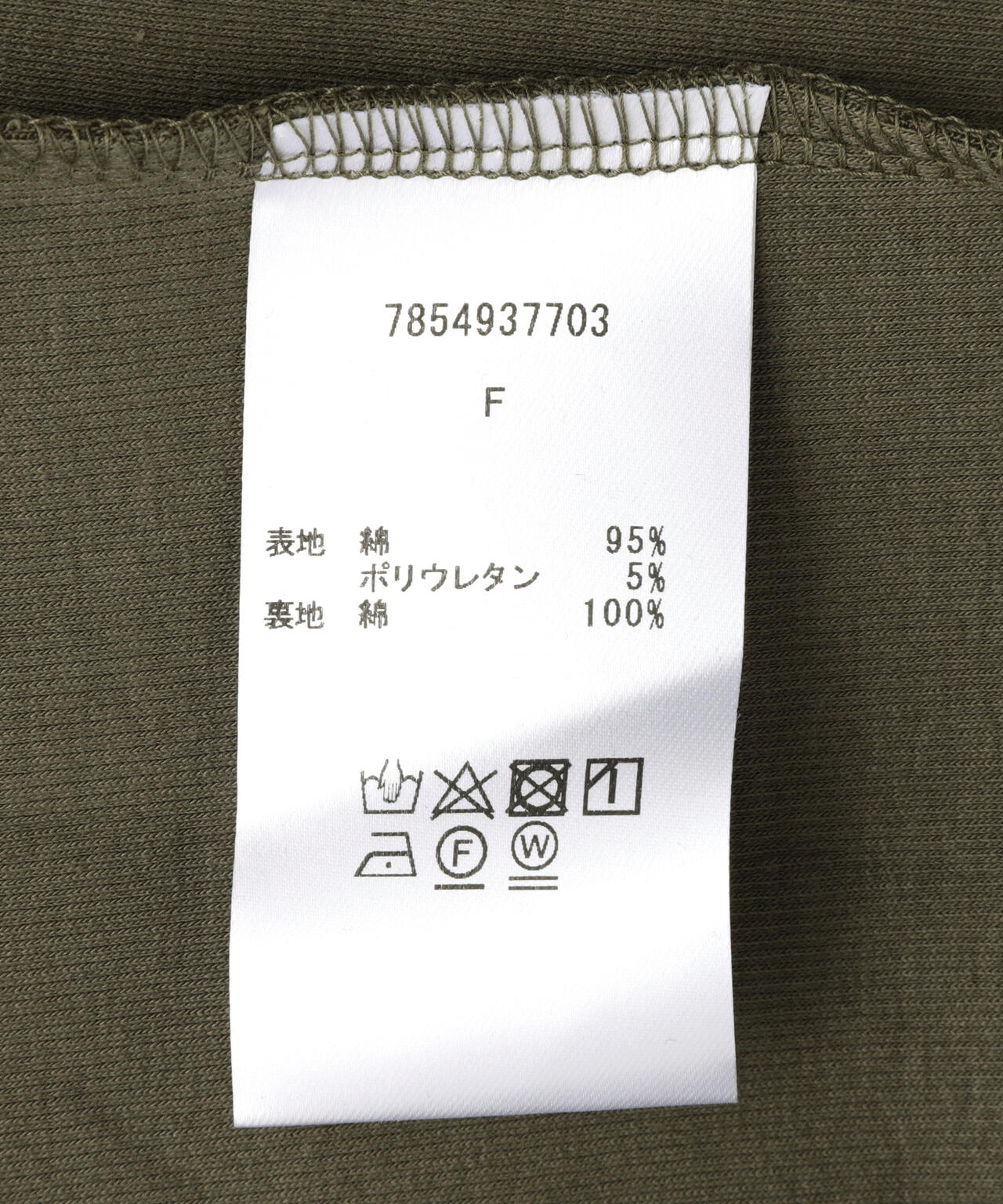 DROIT BELLO(ドロイトベロ)ブラトップ