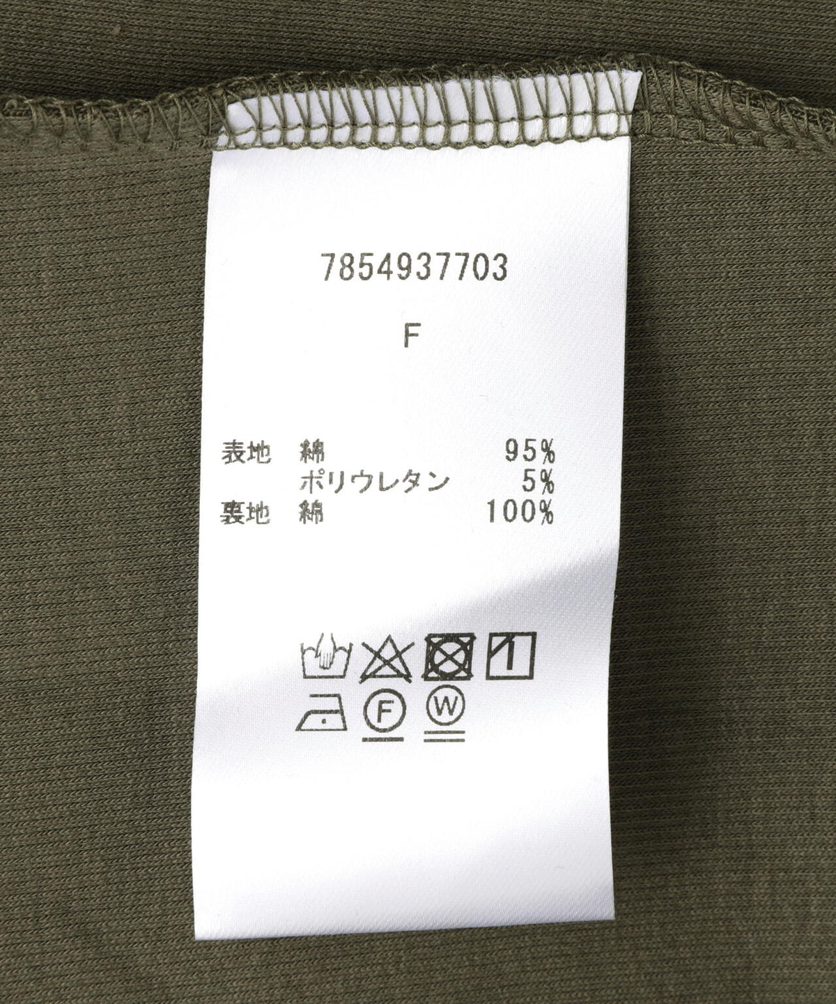 DROIT BELLO(ドロイトベロ)ブラトップ