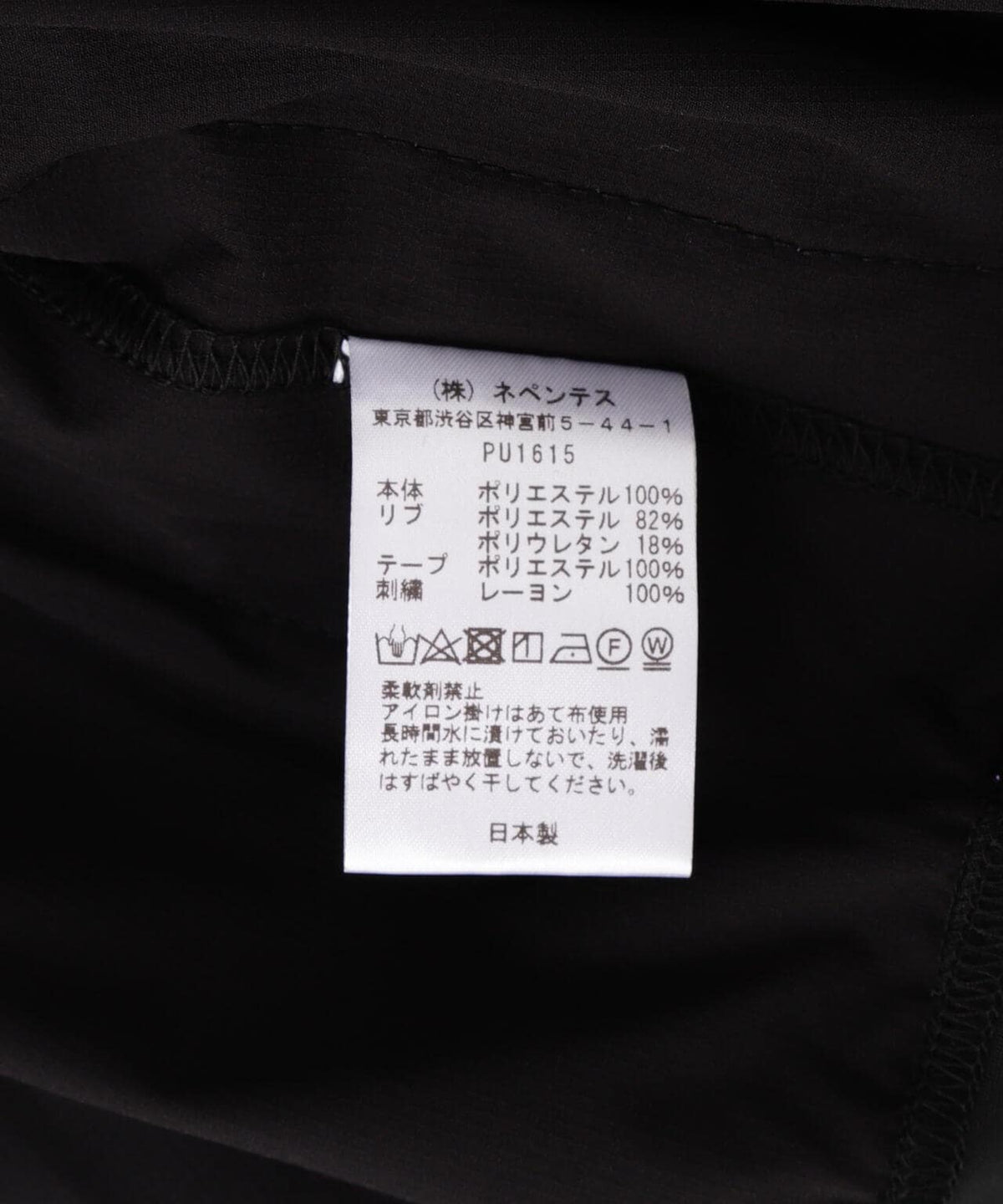 NEEDLES【B'2nd EXCLUSIVE】R.C.Track Jacket poly ripstop
