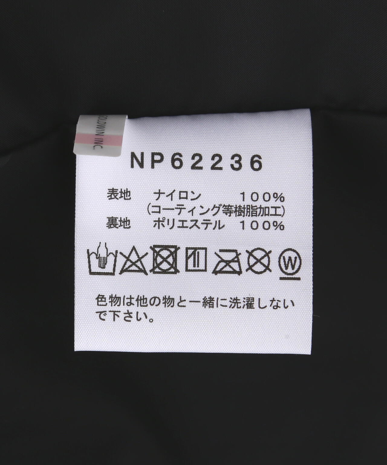 THE NORTH FACE(ザ・ノース・フェイス) Mountain Light Jacket