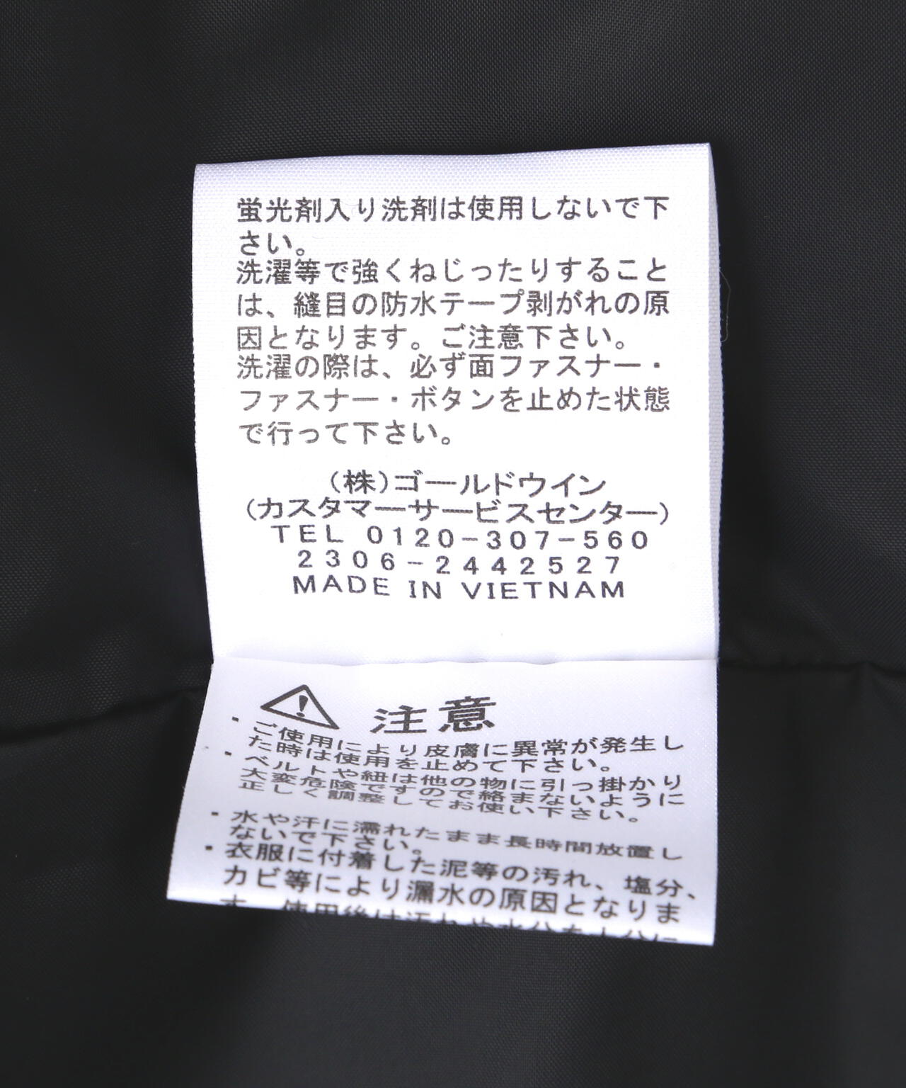 THE NORTH FACE(ザ・ノース・フェイス) Mountain Light Jacket