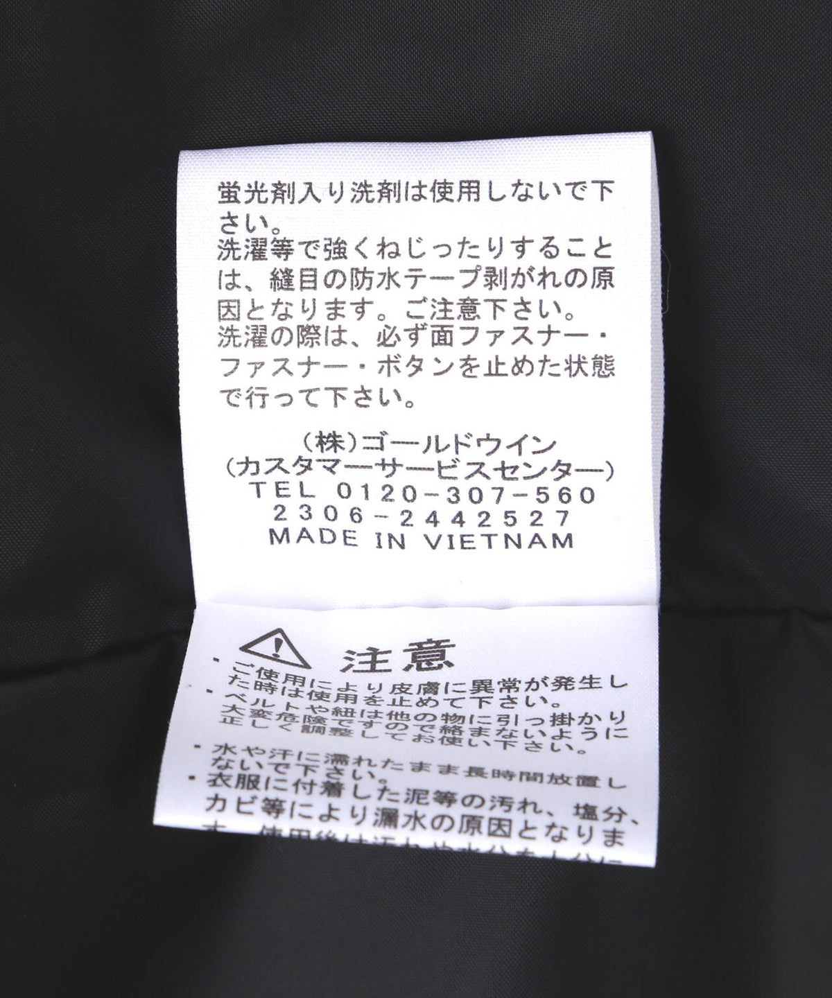 THE NORTH FACE(ザ・ノース・フェイス) Mountain Light Jacket
