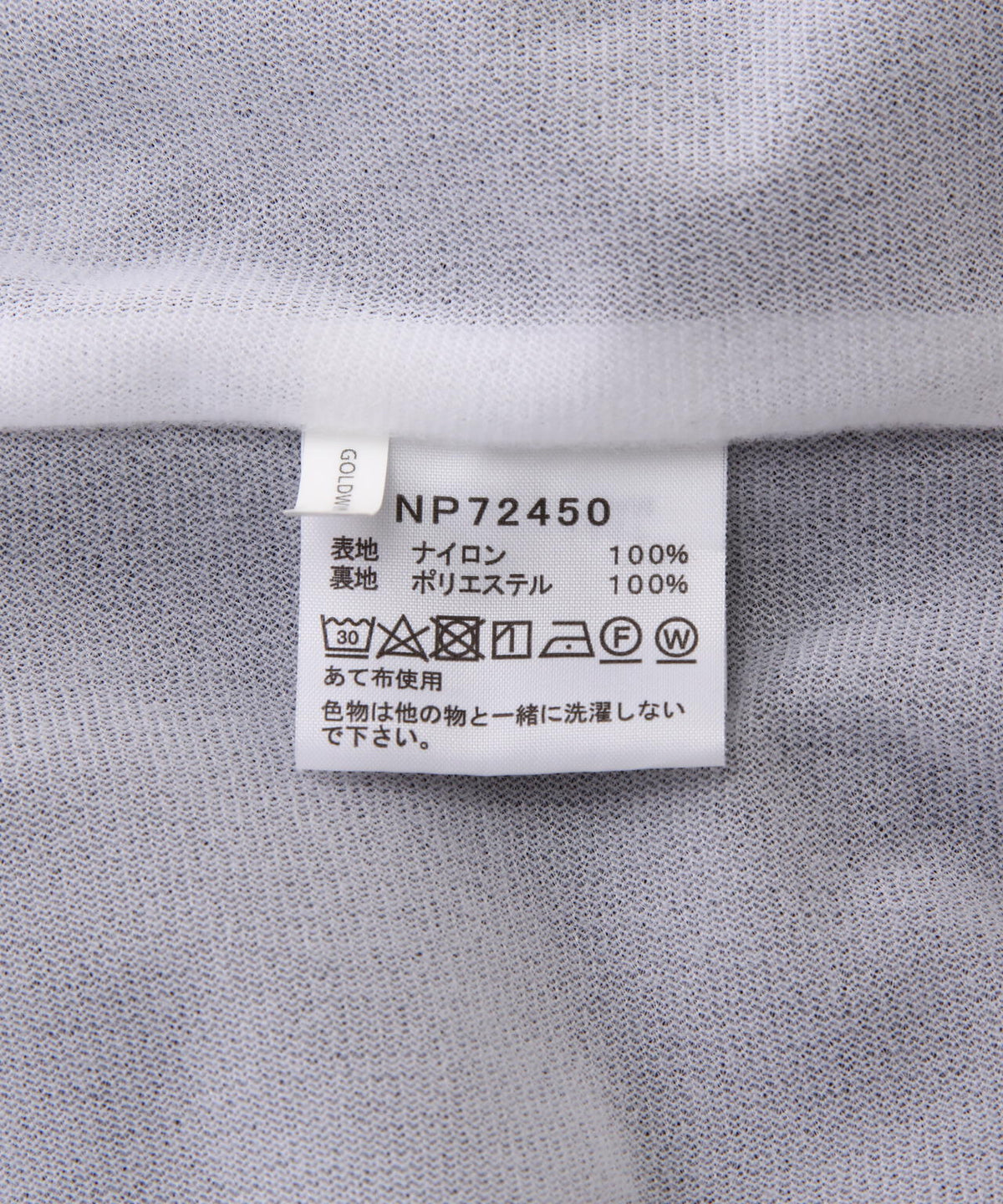 THE NORTH FACE(ザ・ノース・フェイス)The Coach Jacket ザ コーチジャケット NP72450