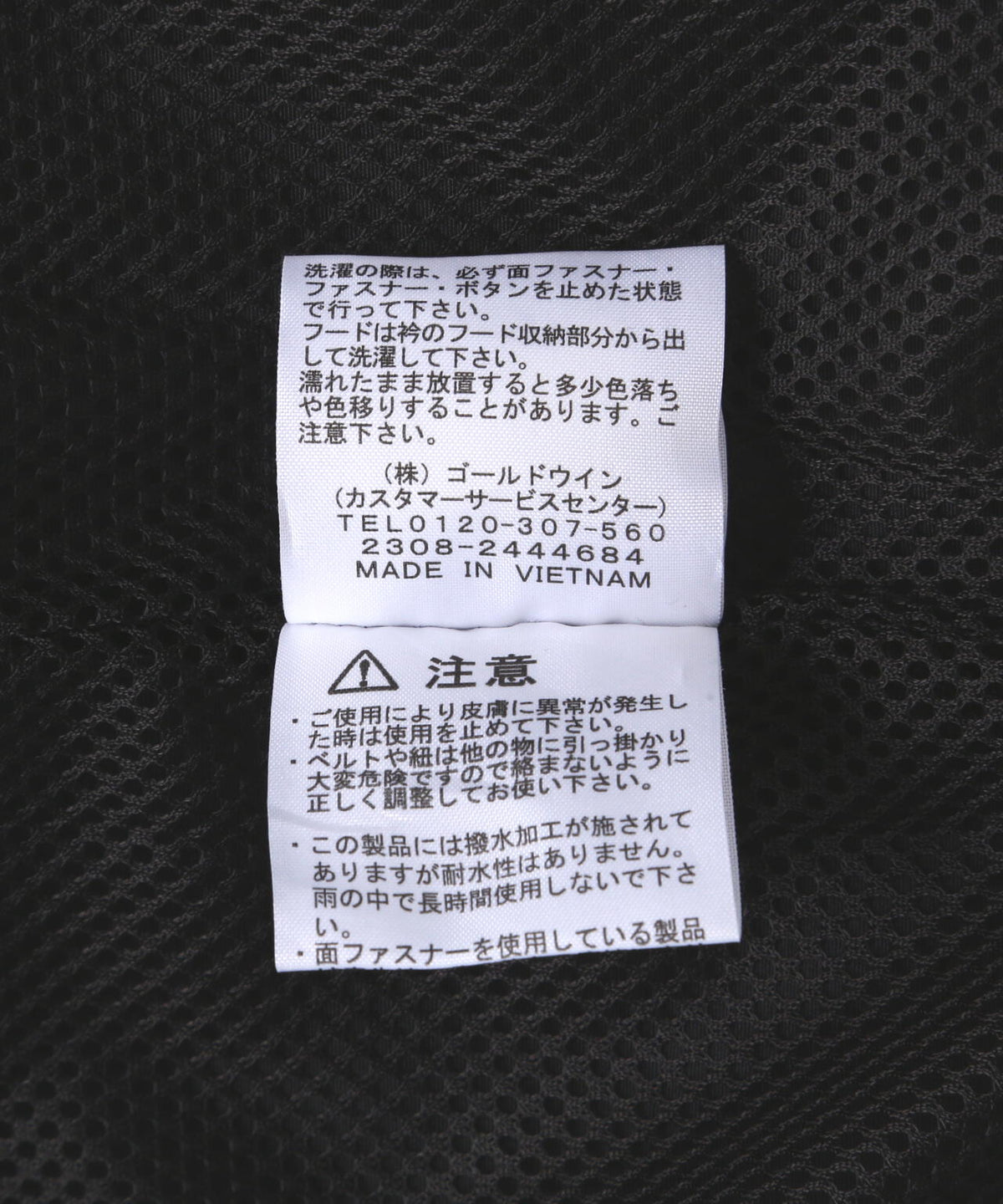 THE NORTH FACE(ザ・ノース・フェイス) Hydrena Wind Jacket
