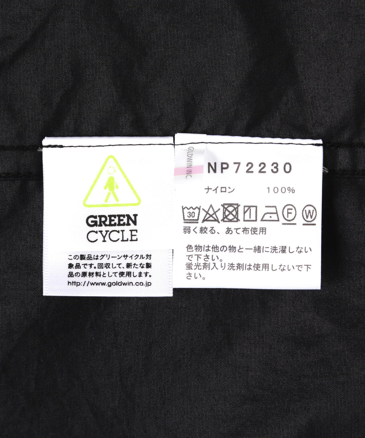 THE NORTH FACE (ノースフェイス)Compact Jacket NP72230